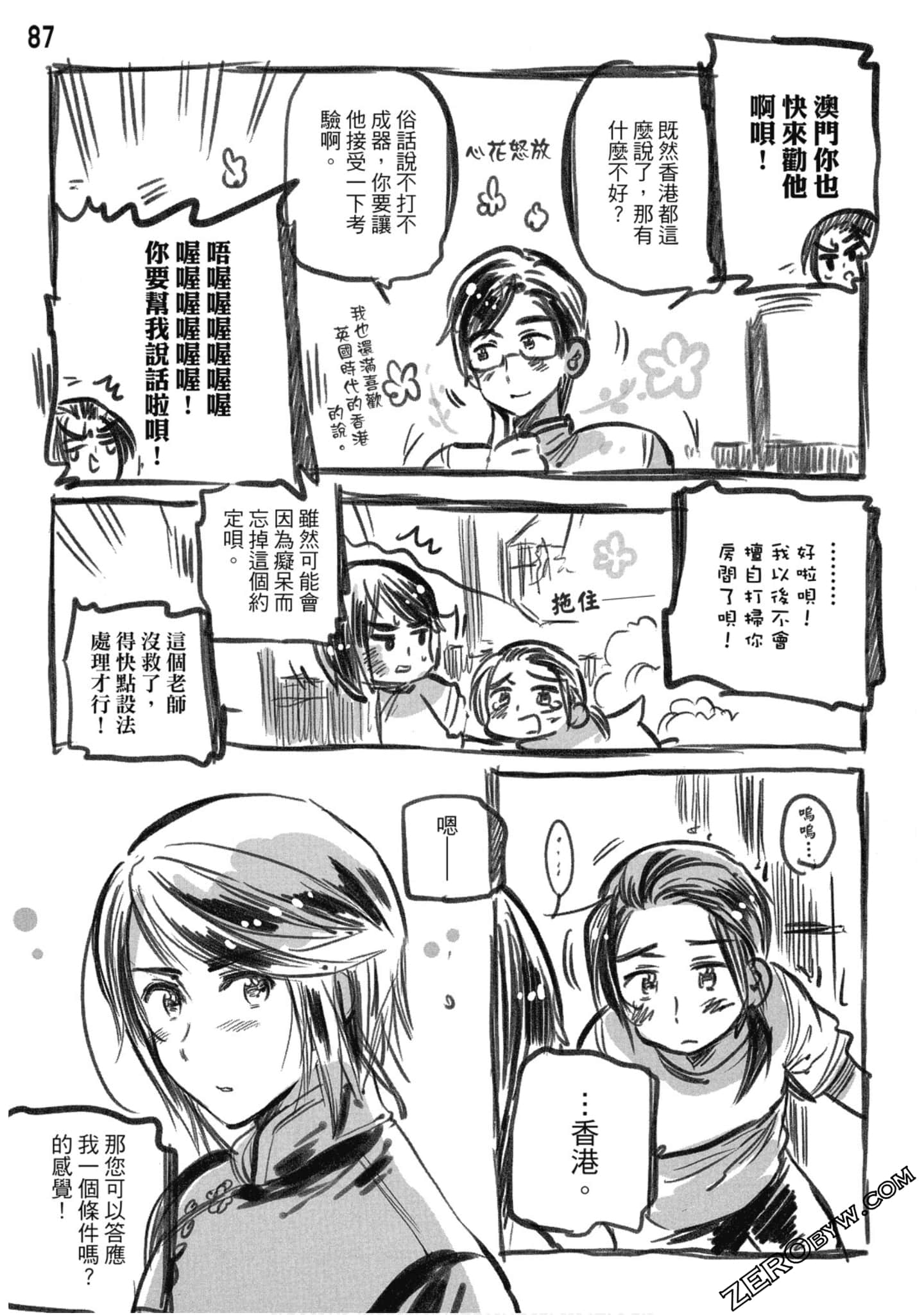 Page 88