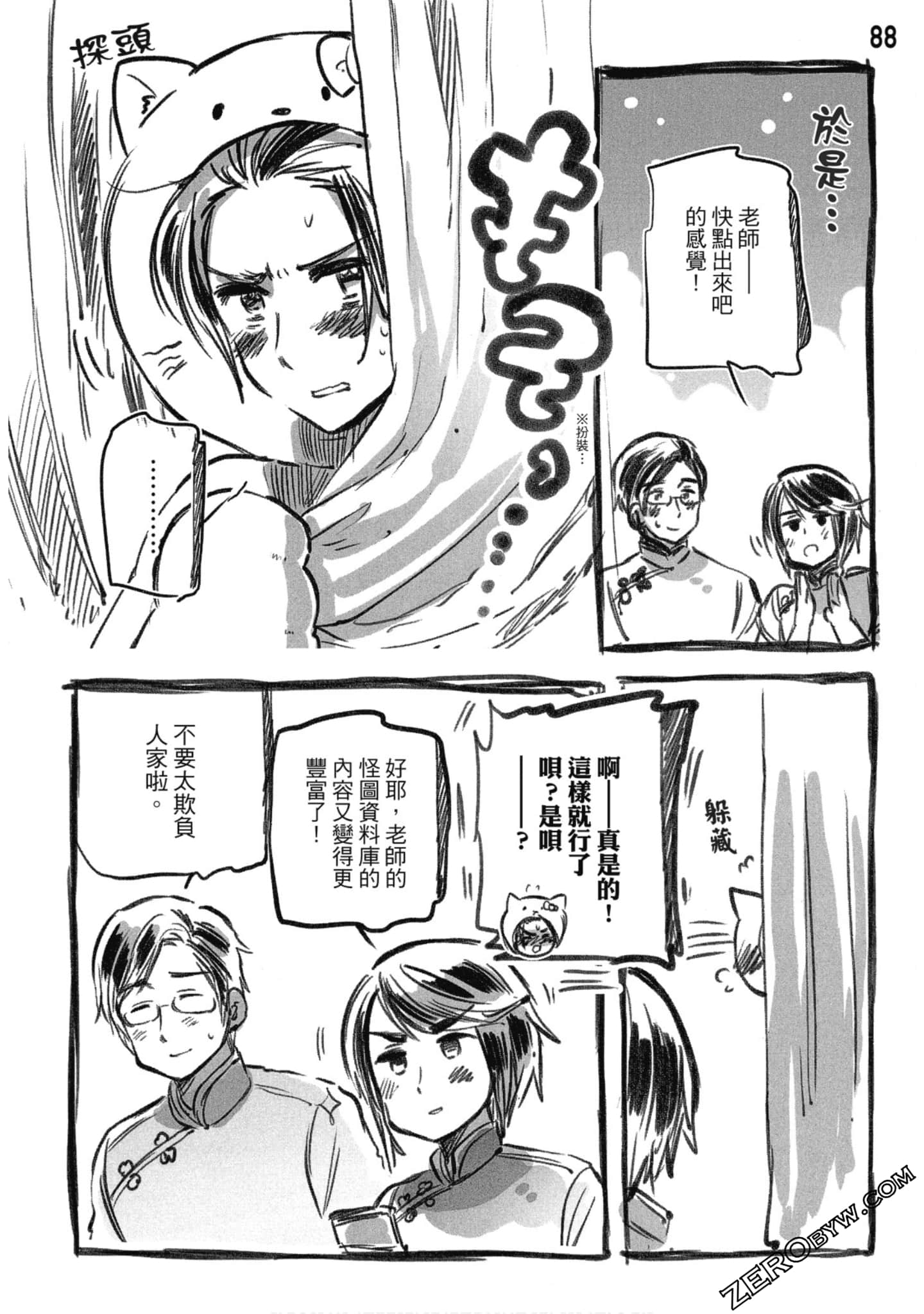 Page 89