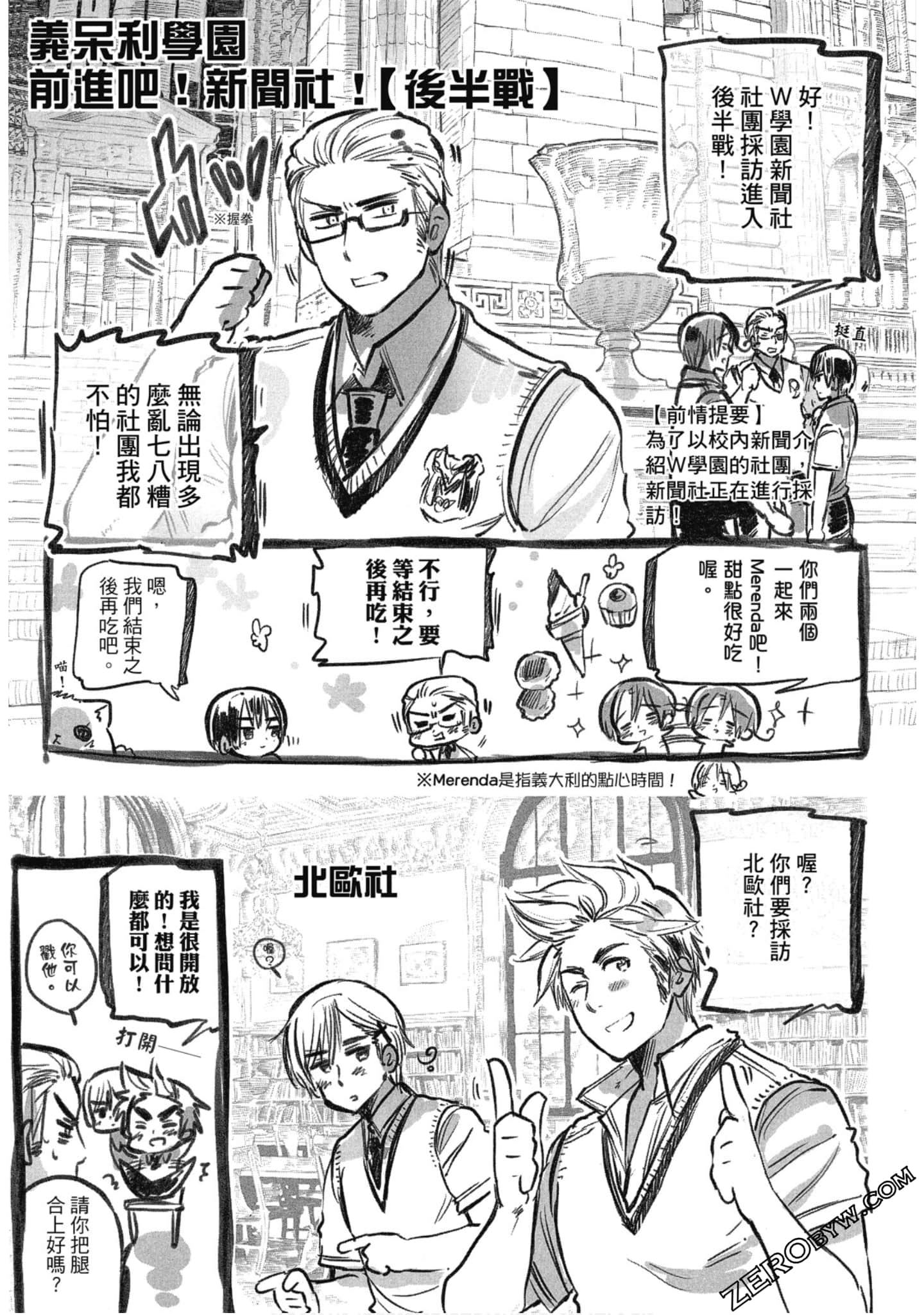 Page 94