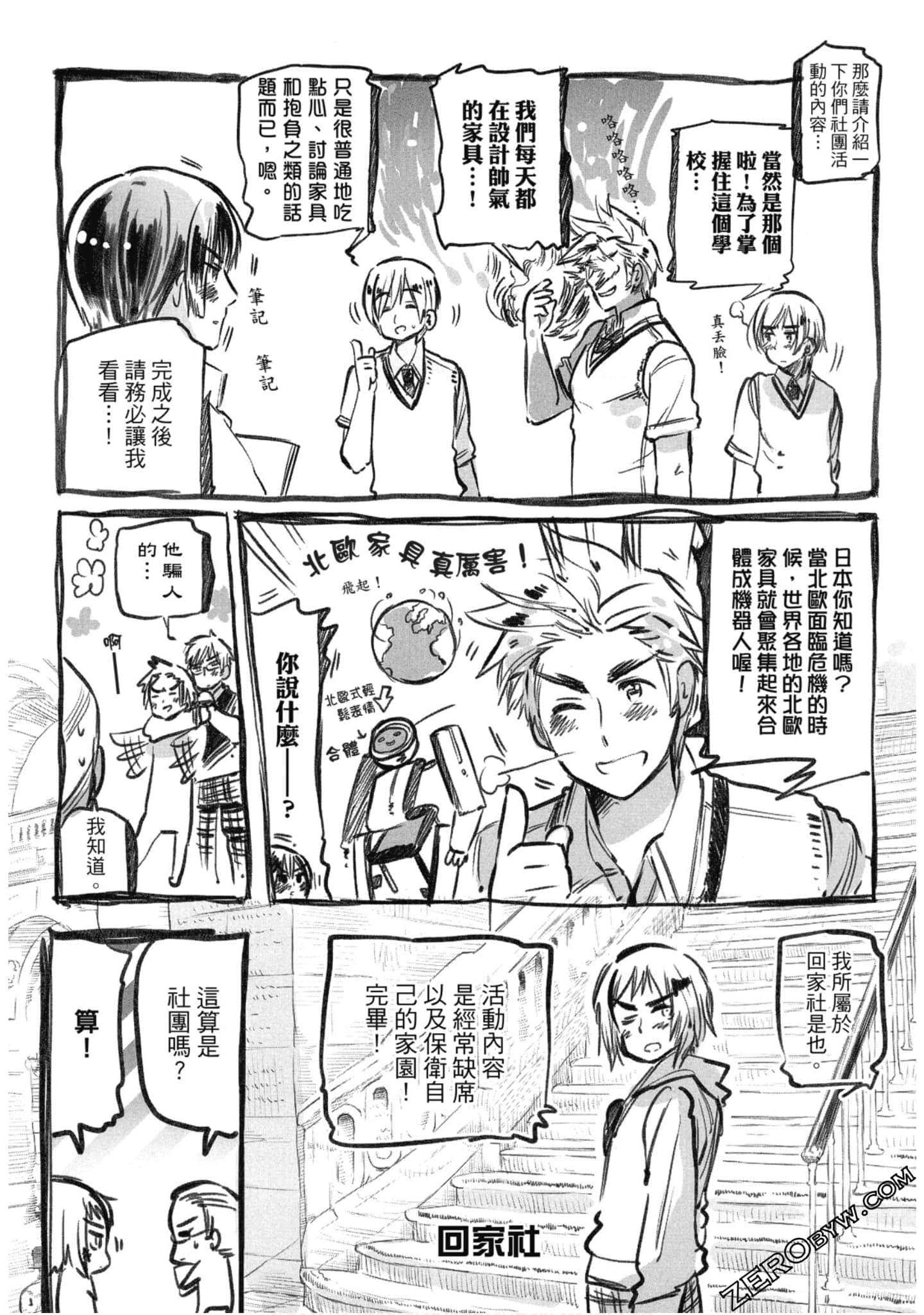 Page 95