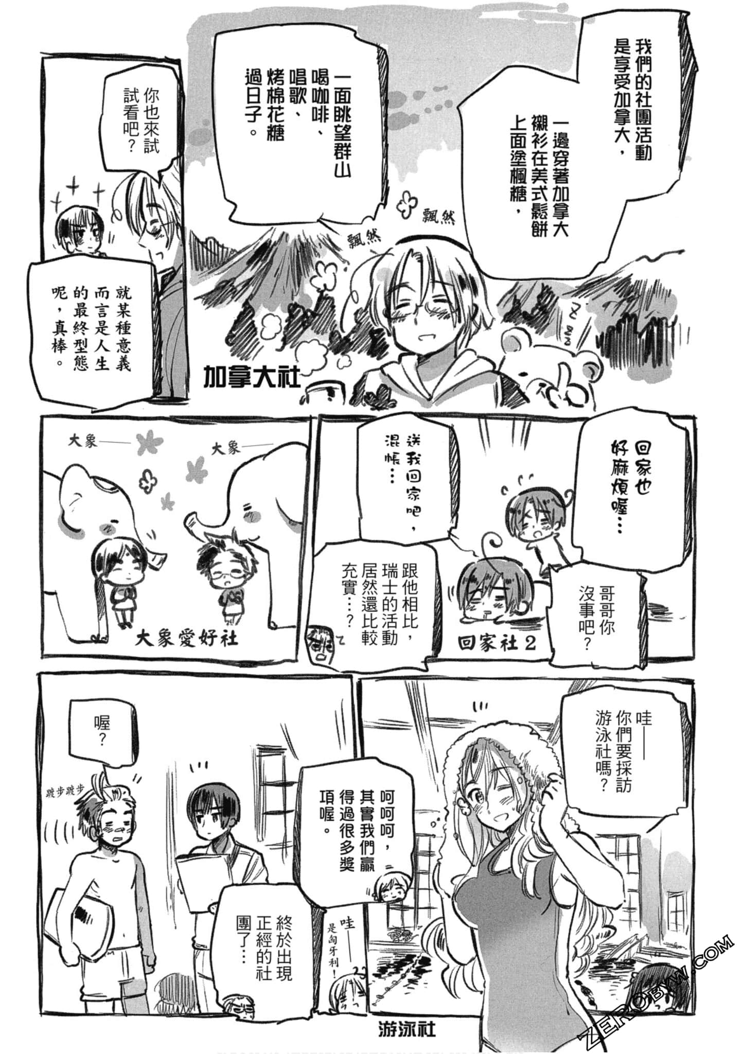 Page 96