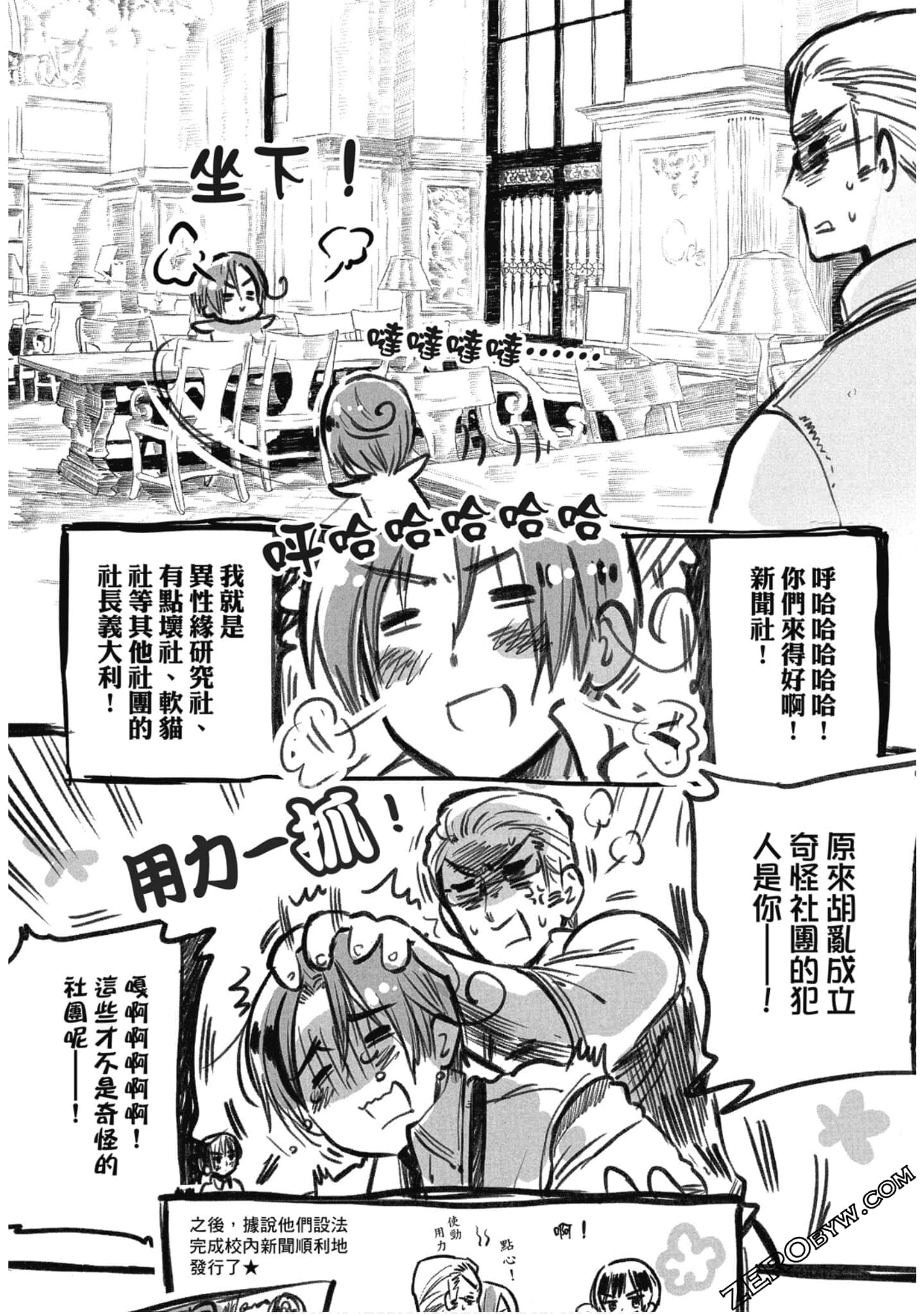 Page 99