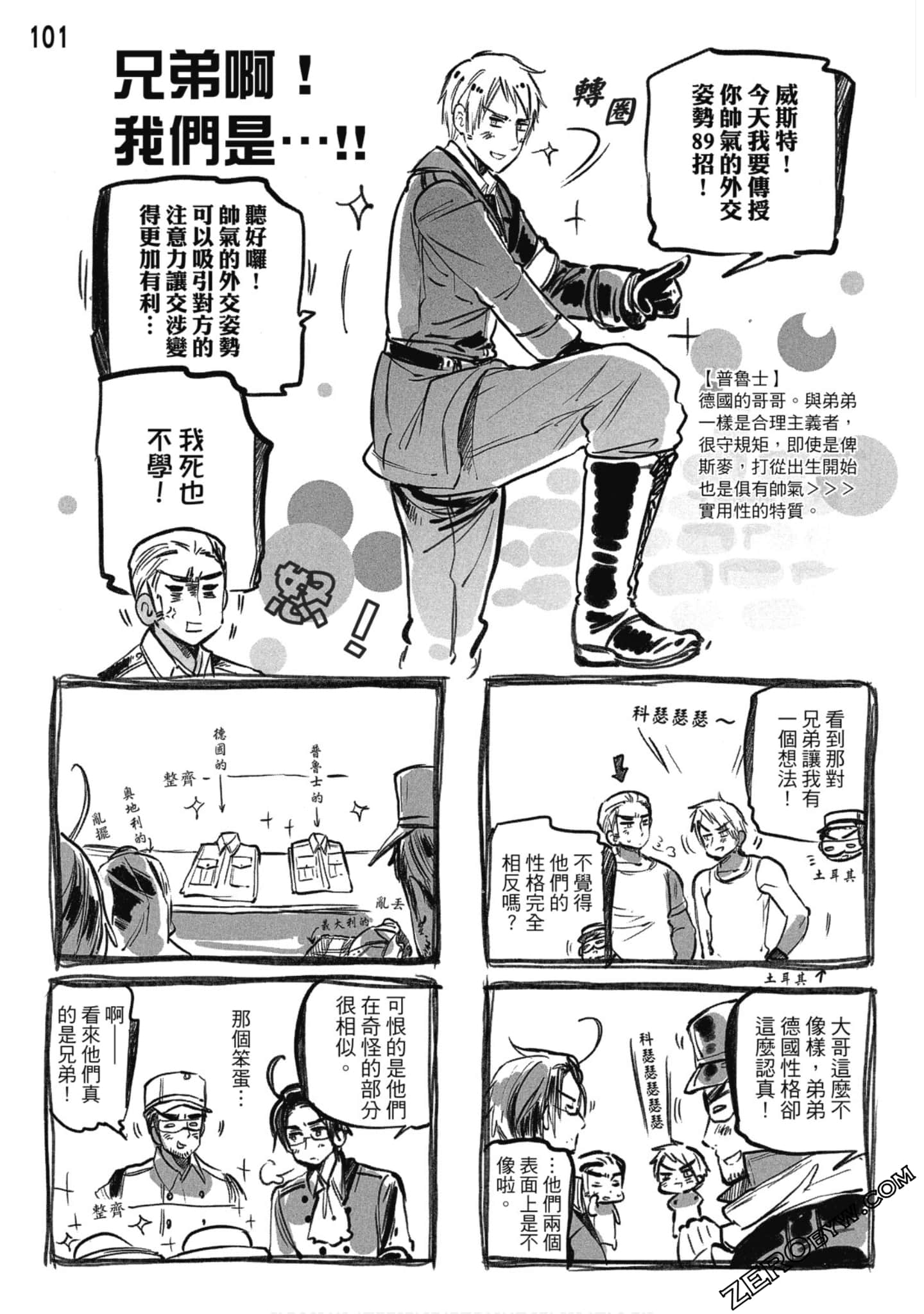 Page 102