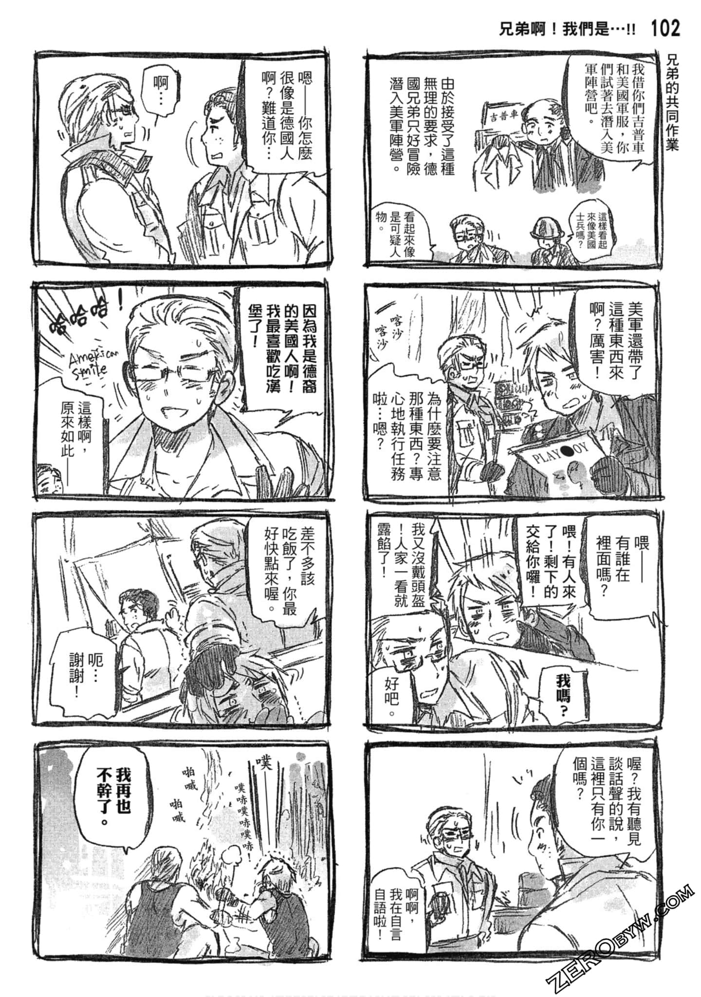 Page 103