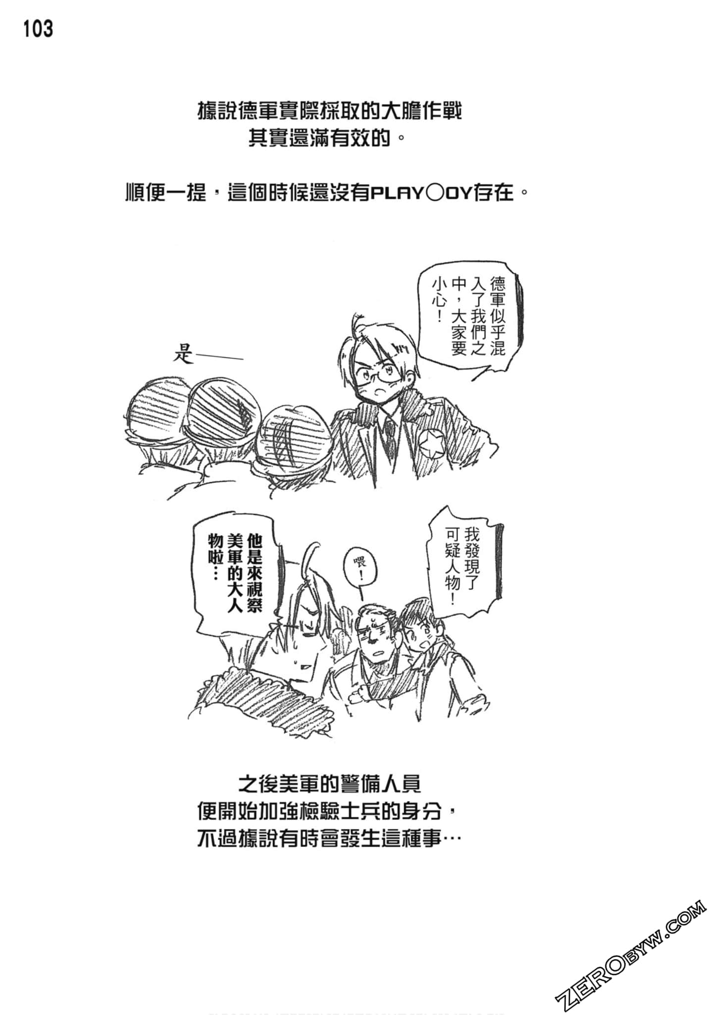 Page 104
