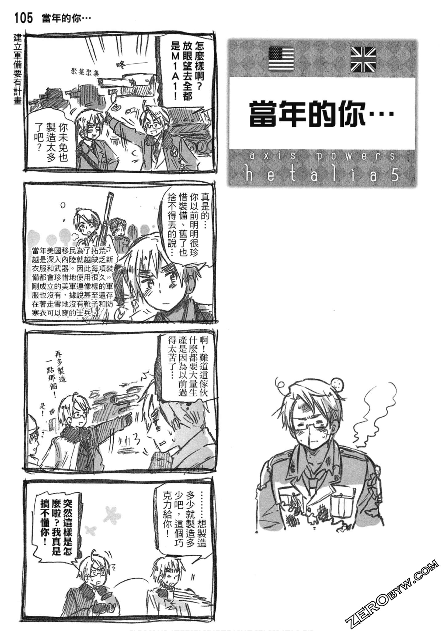 Page 106