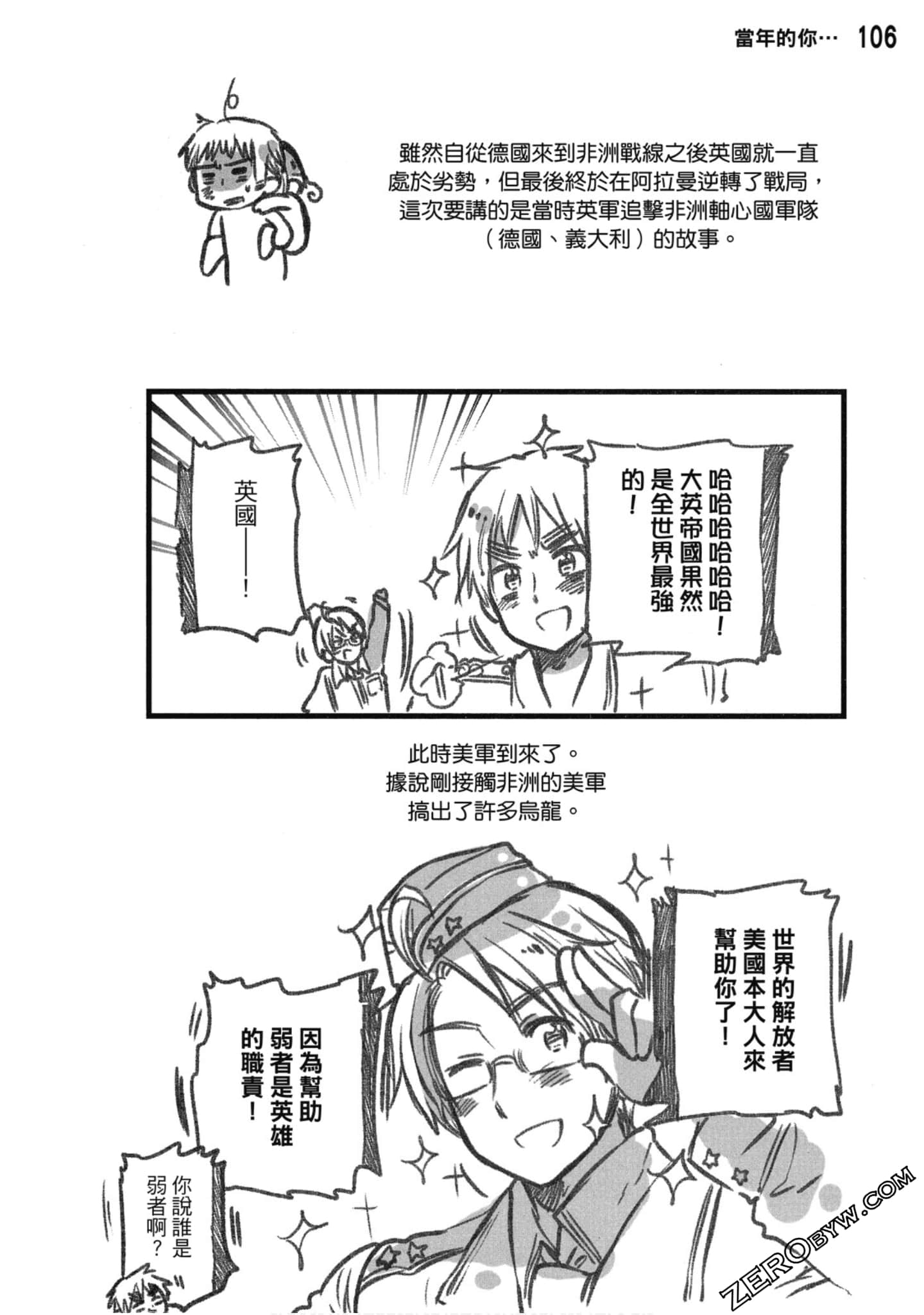 Page 107