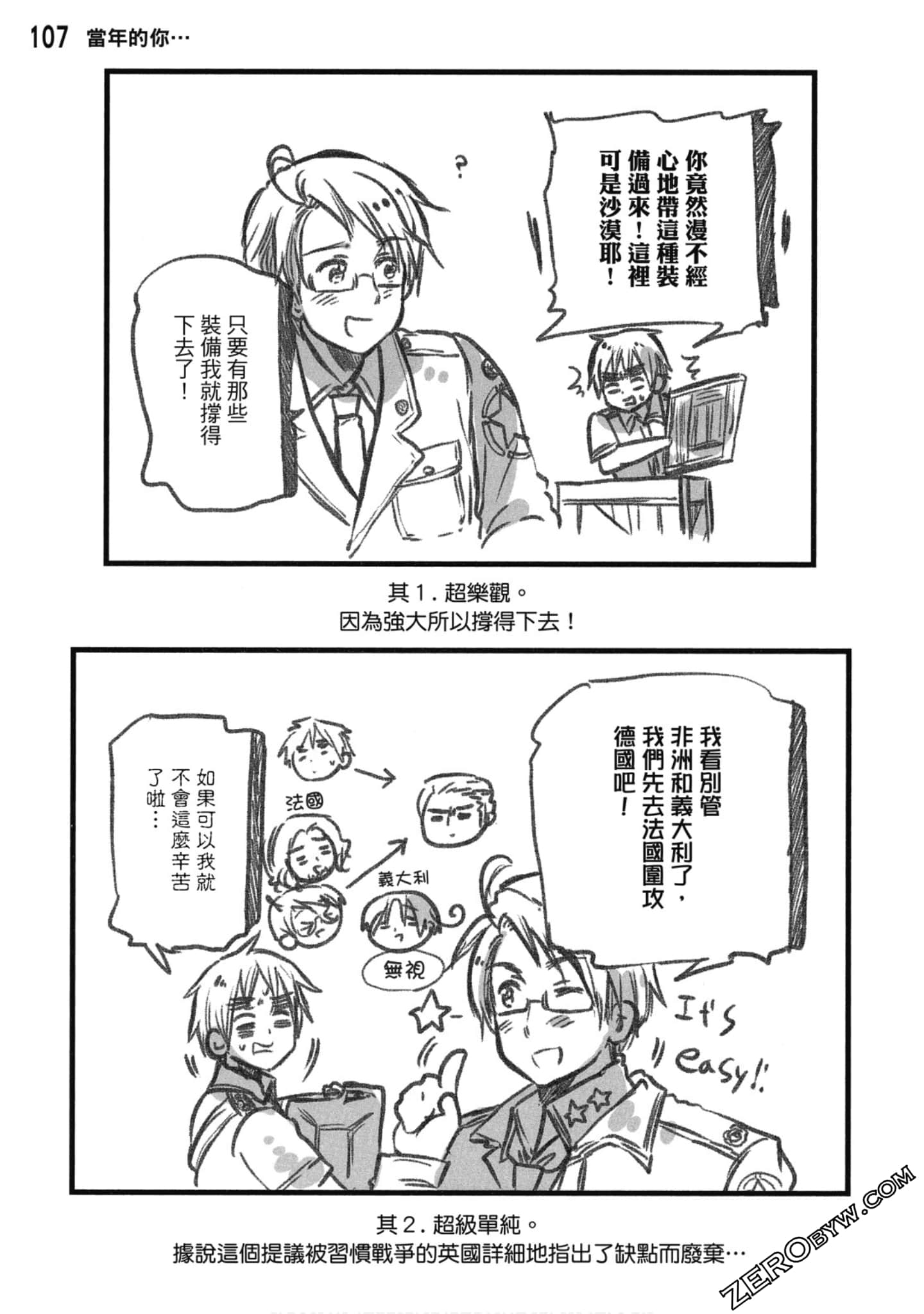 Page 108