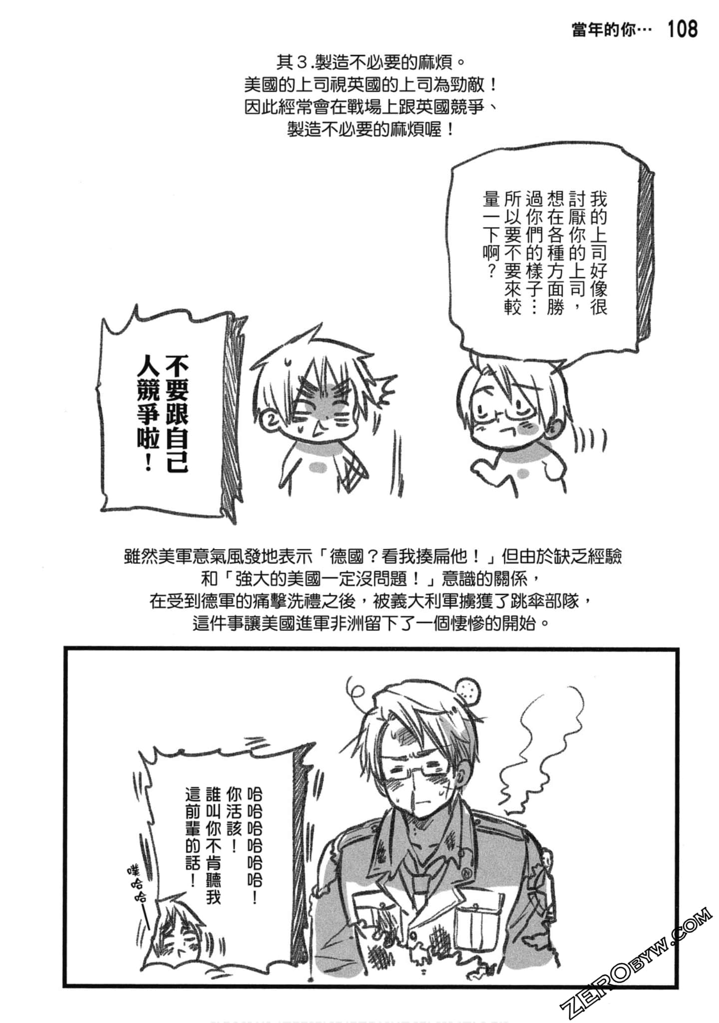 Page 109