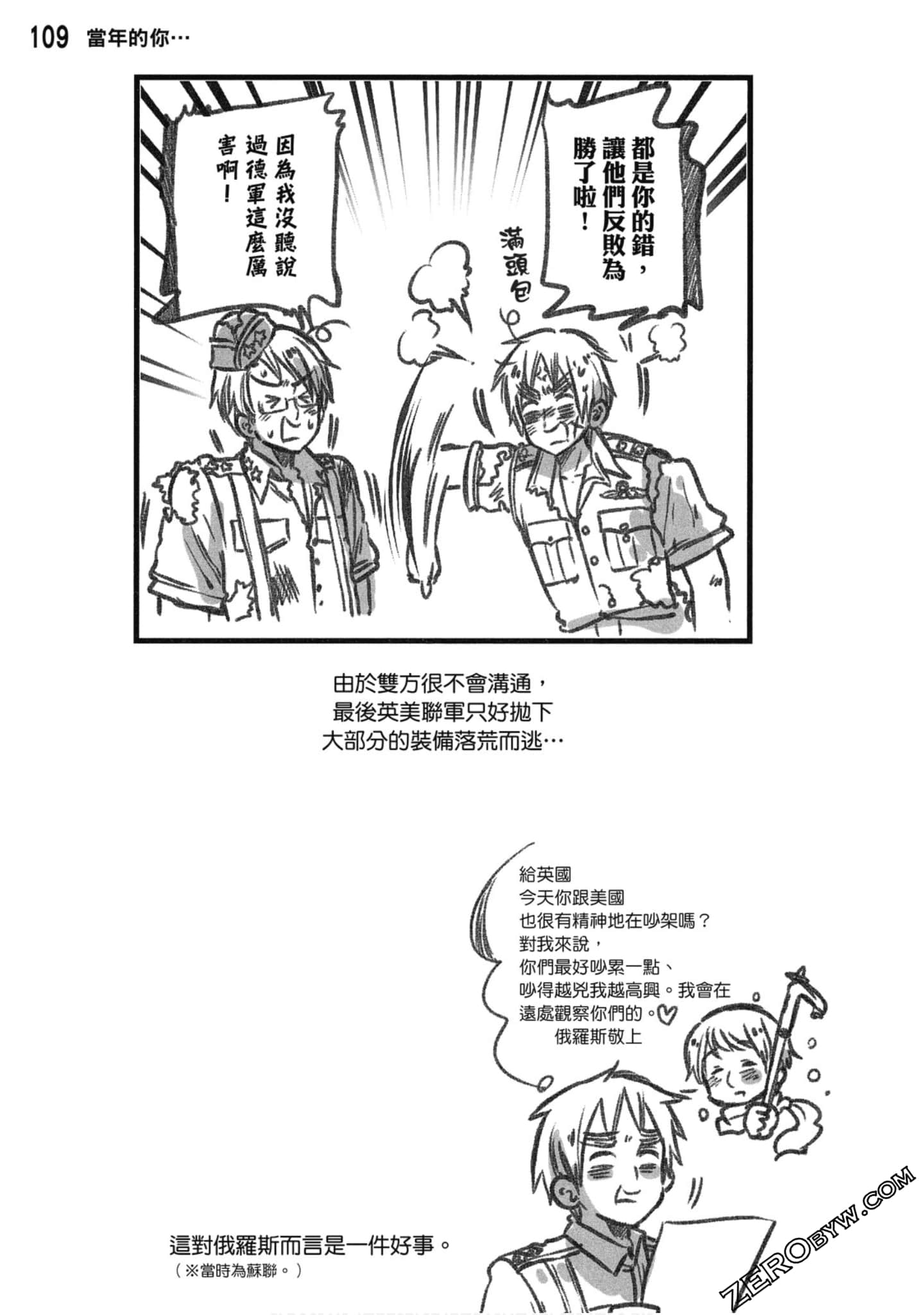 Page 110
