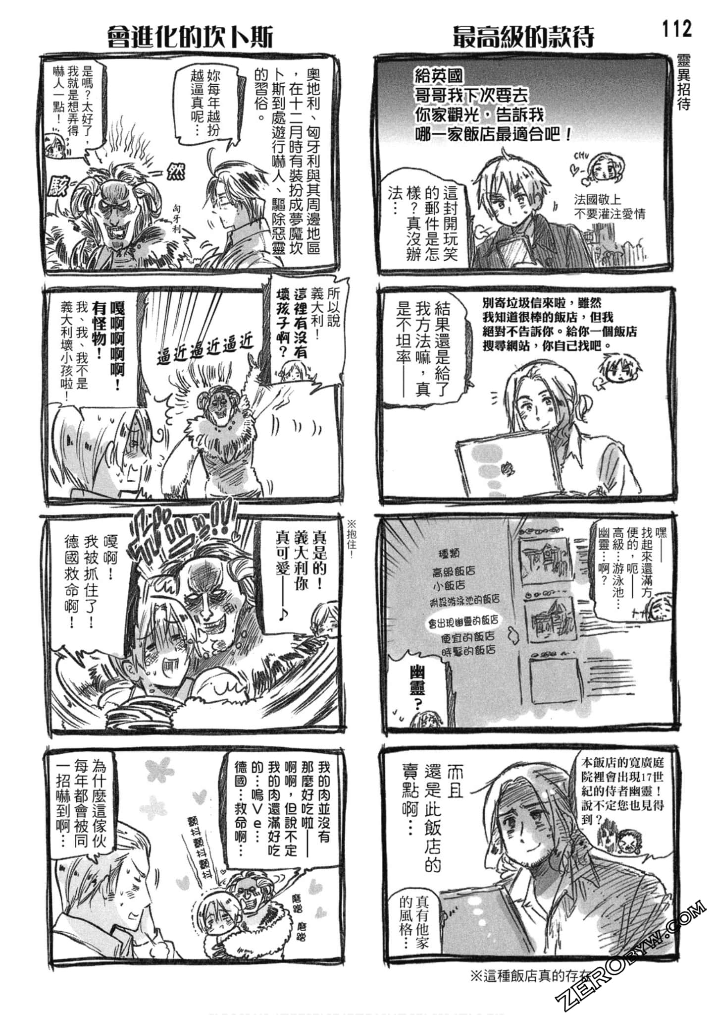 Page 113