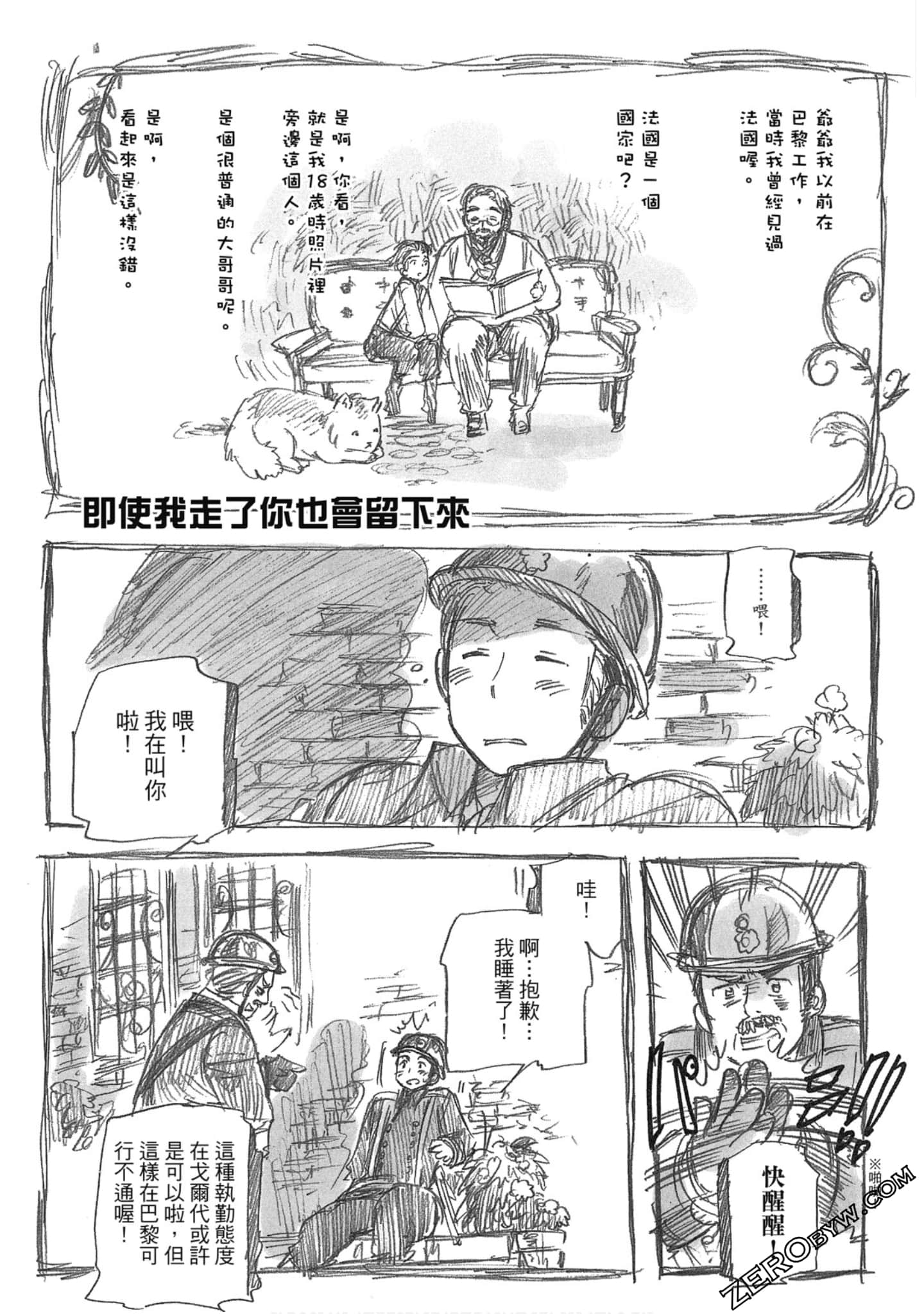 Page 116