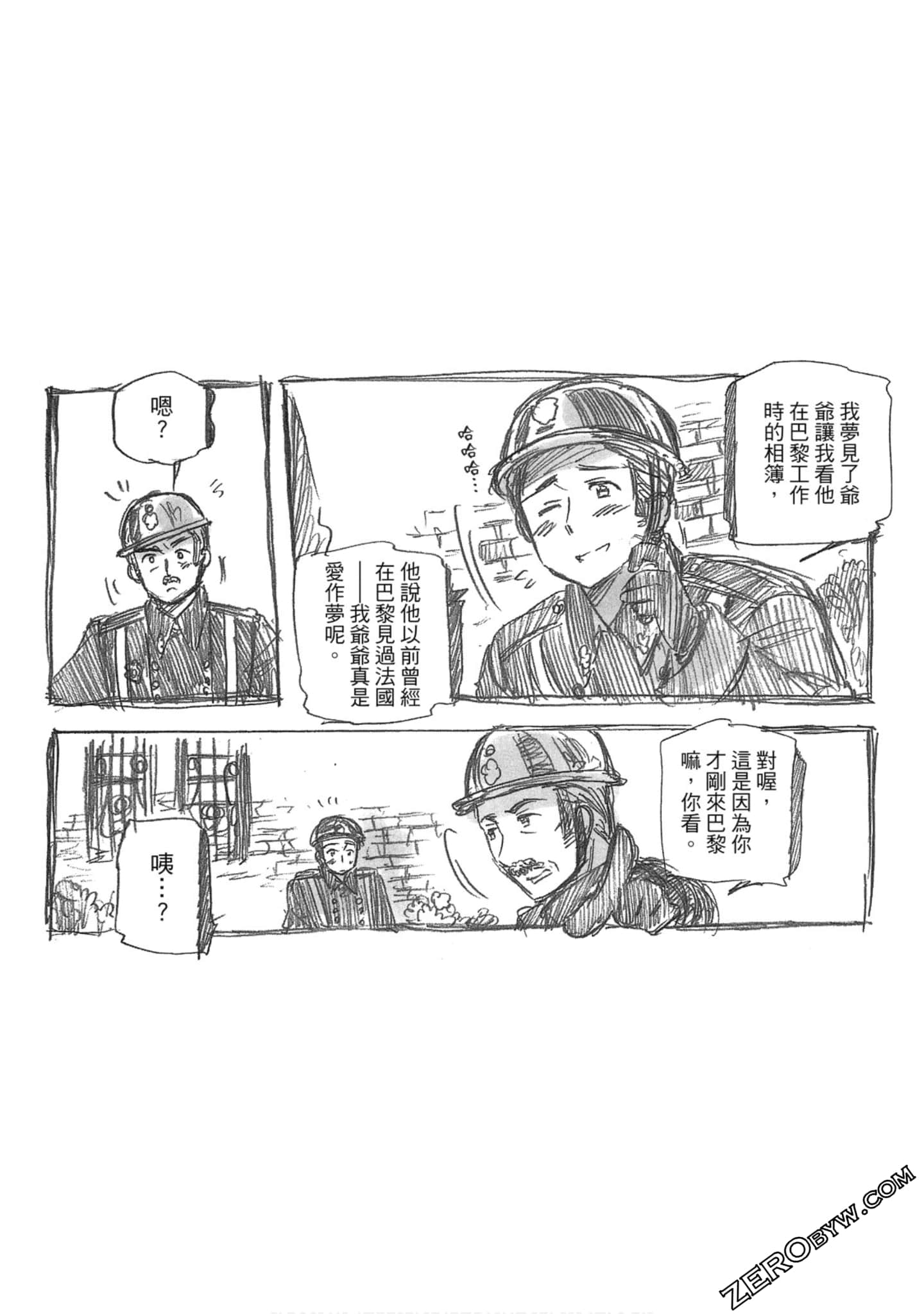 Page 117