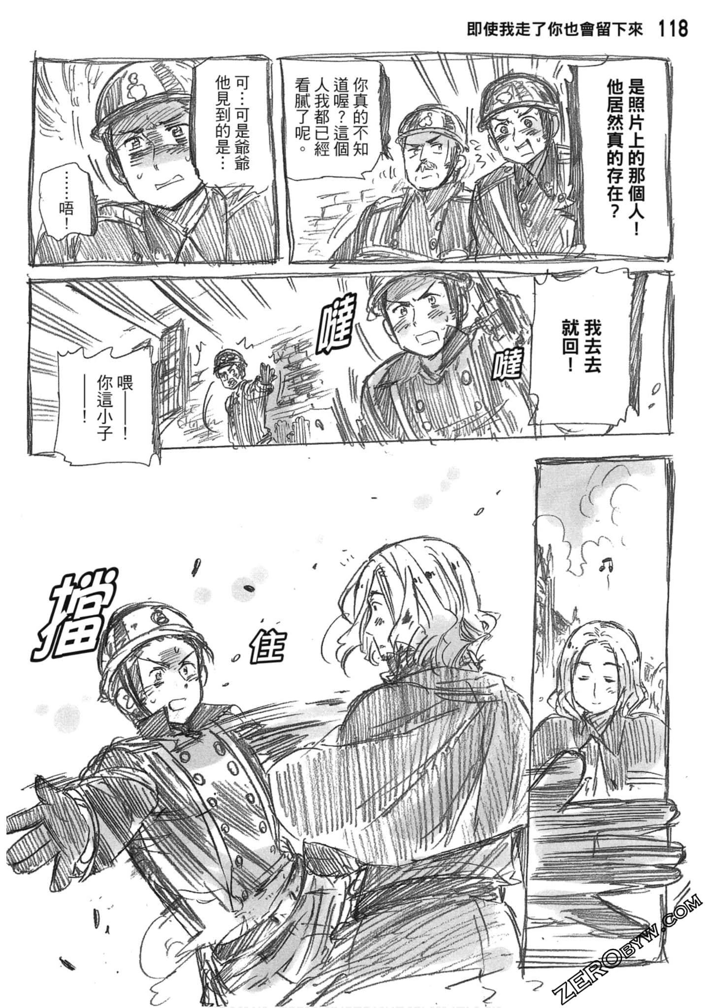 Page 119