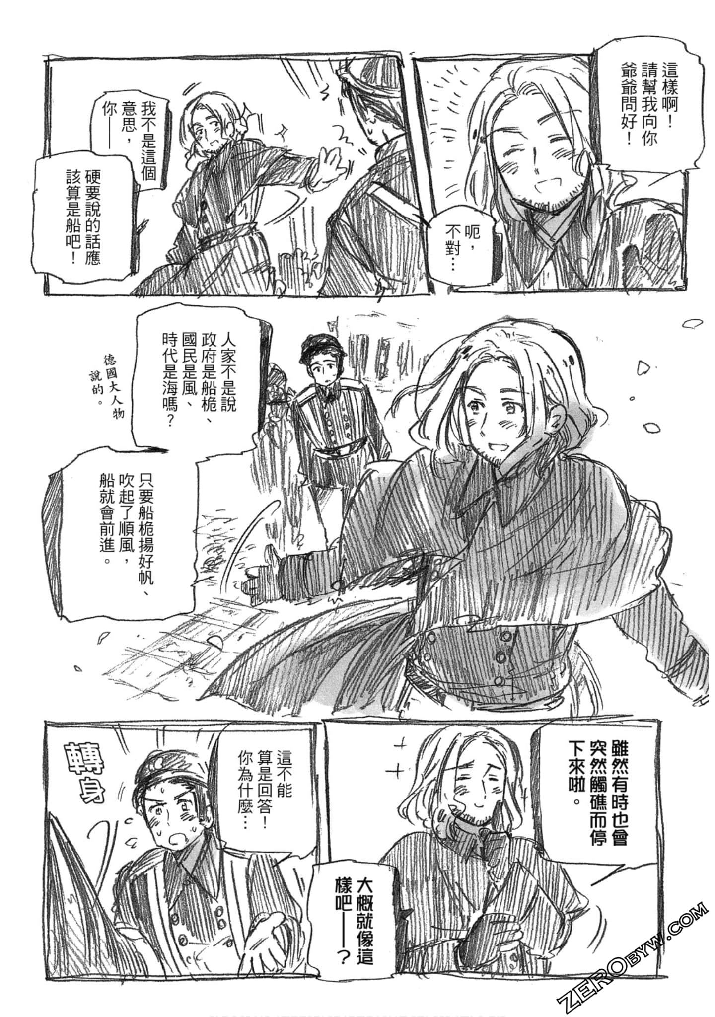 Page 121