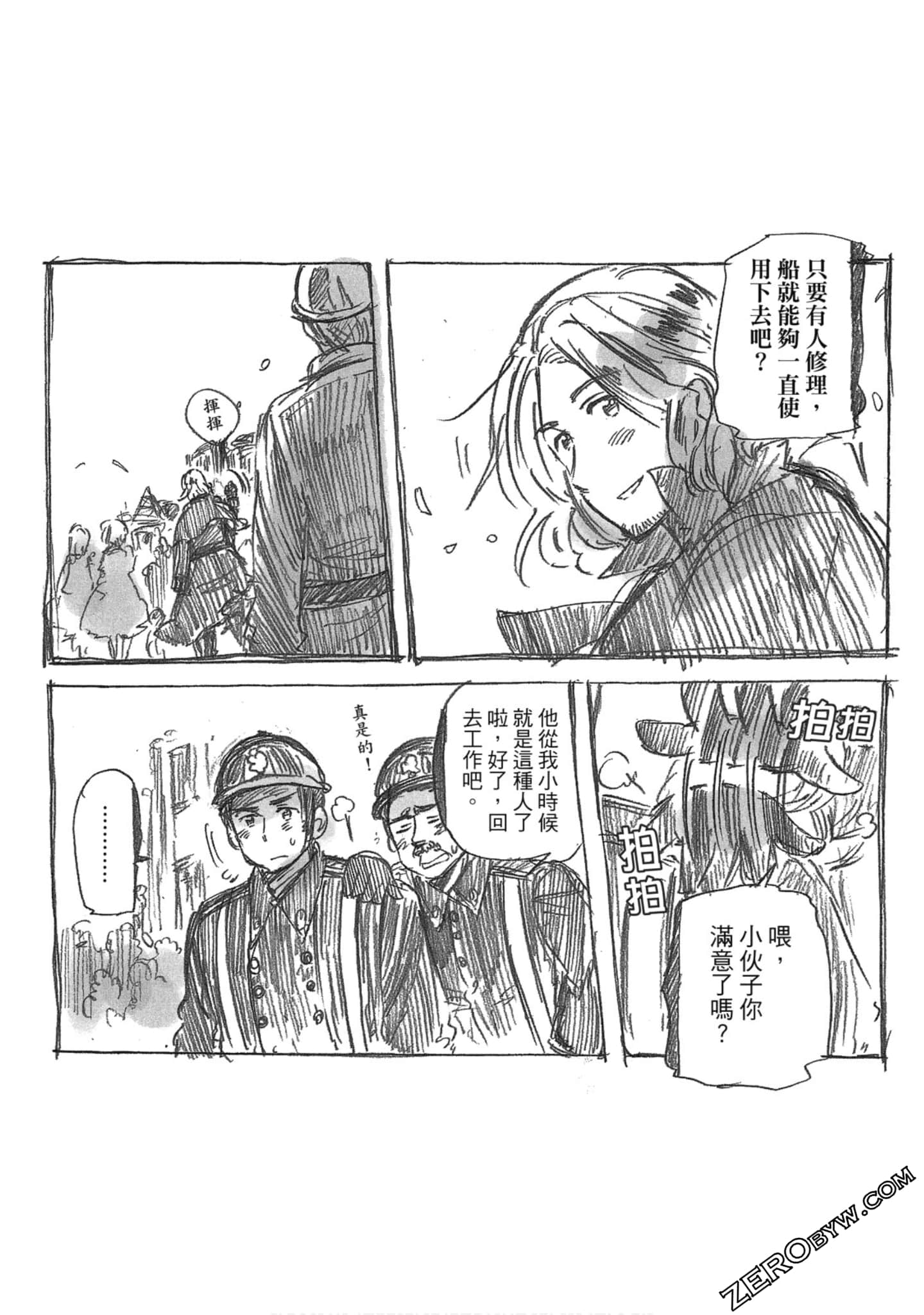 Page 122