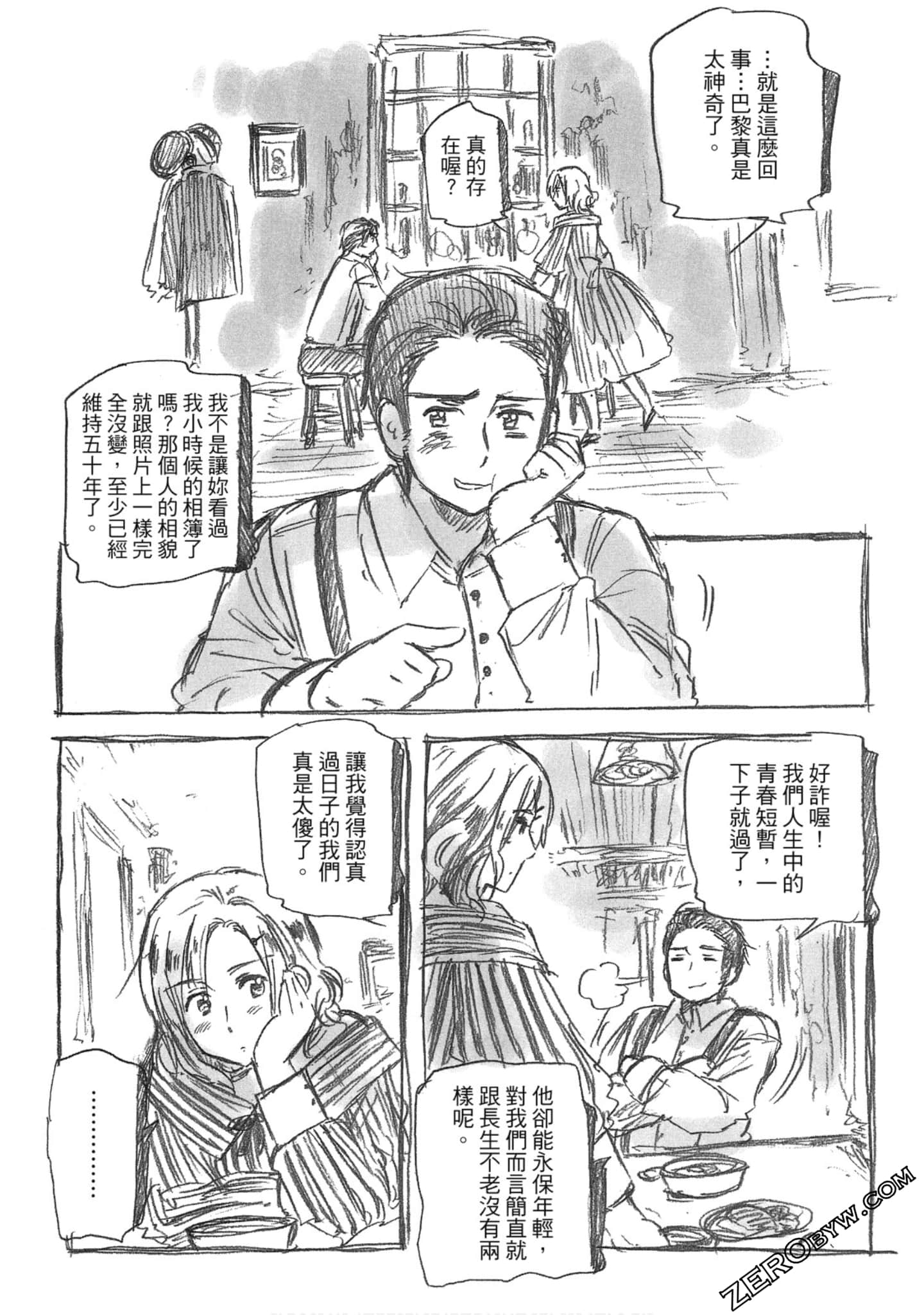 Page 123