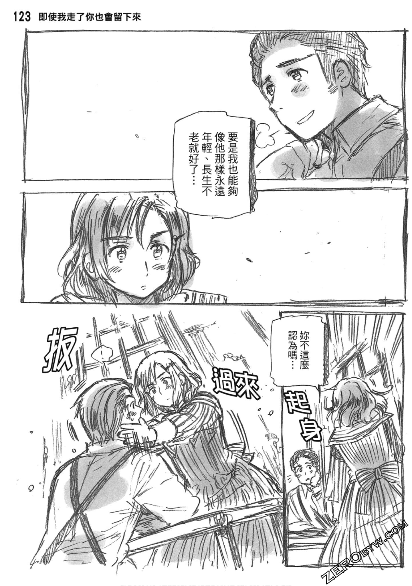 Page 124
