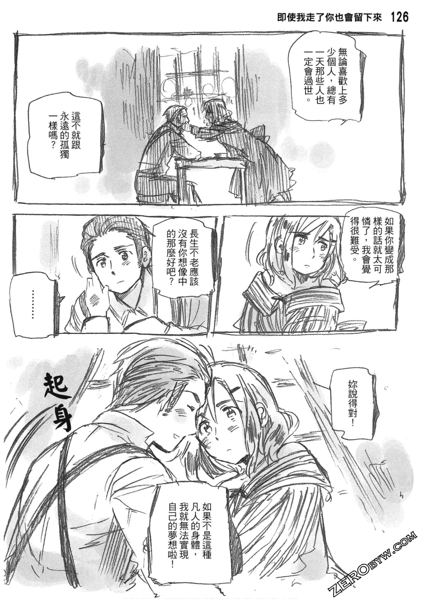 Page 127