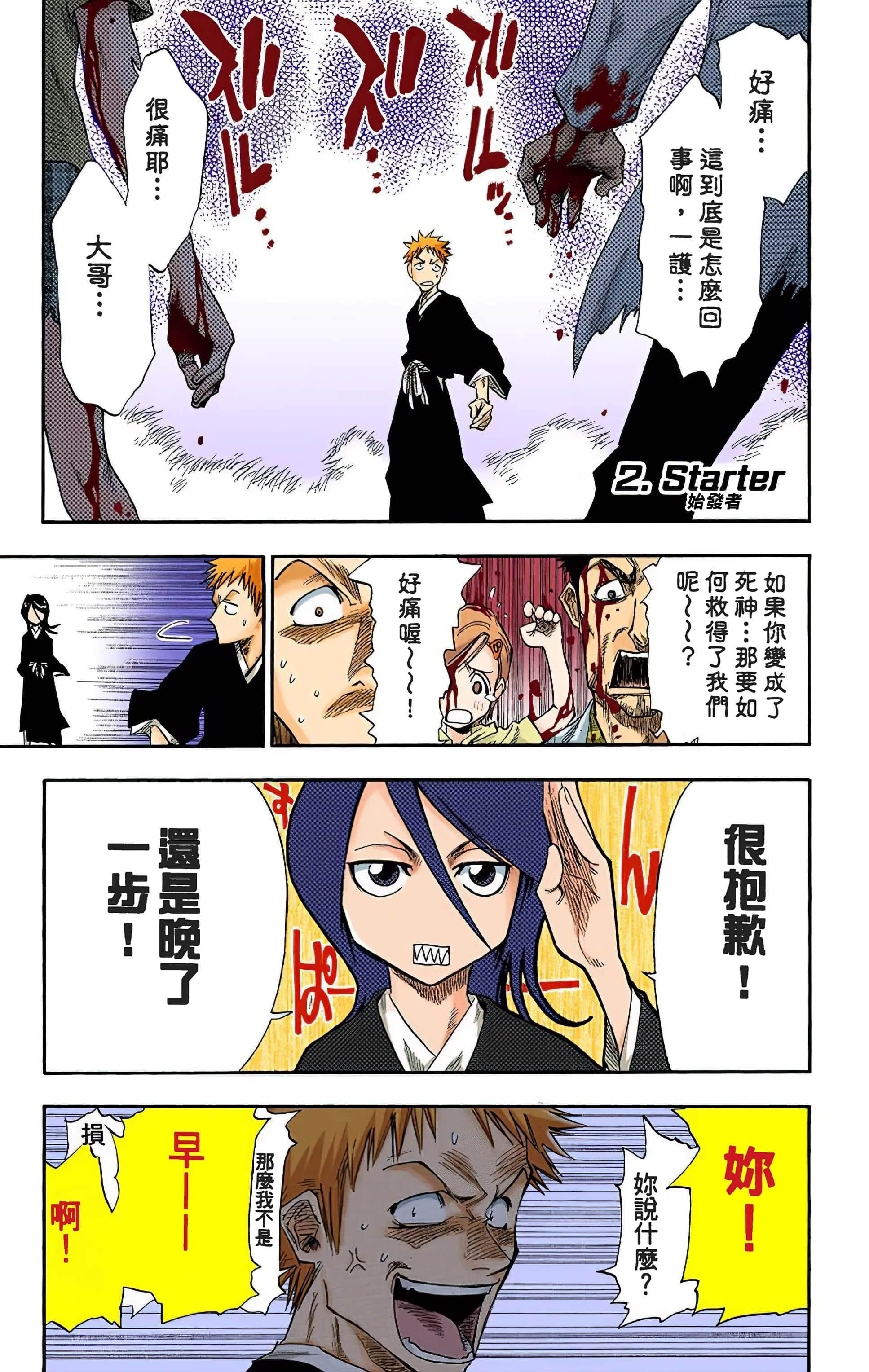 Page 60