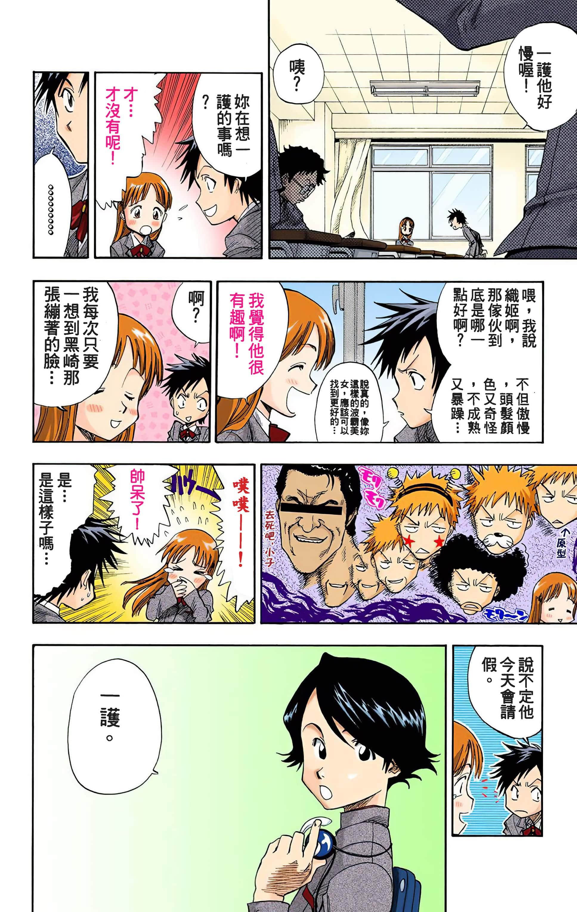 Page 65