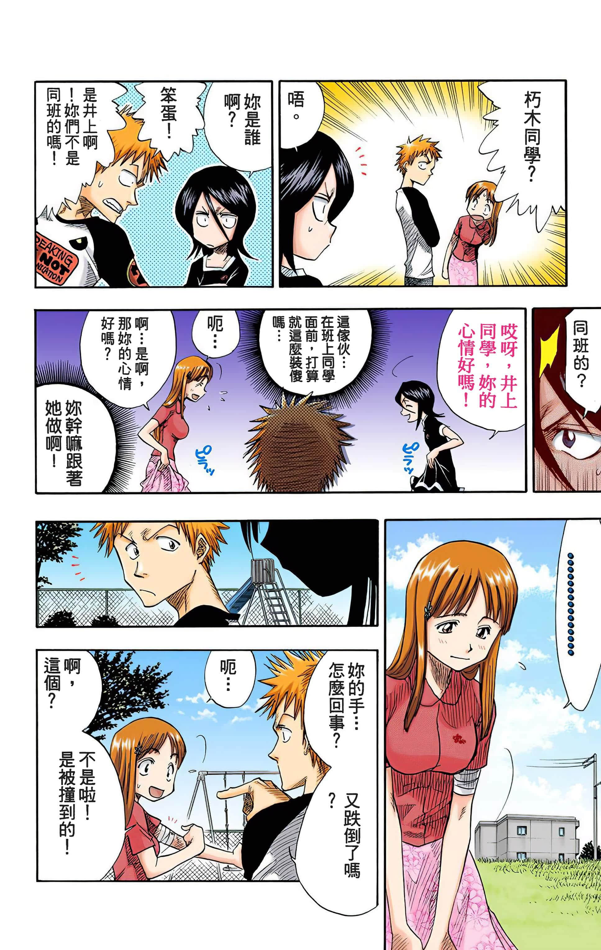 Page 91
