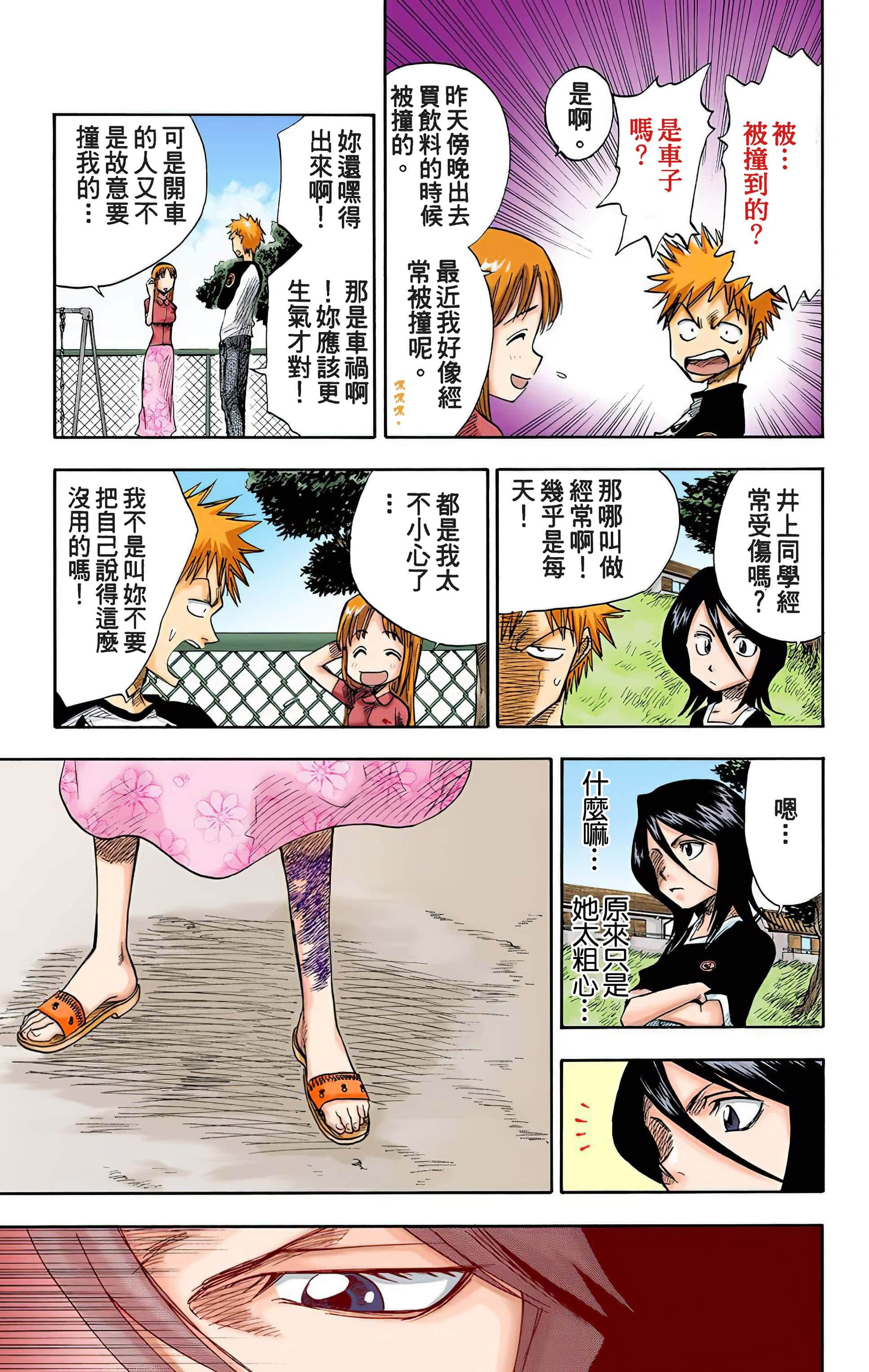 Page 92
