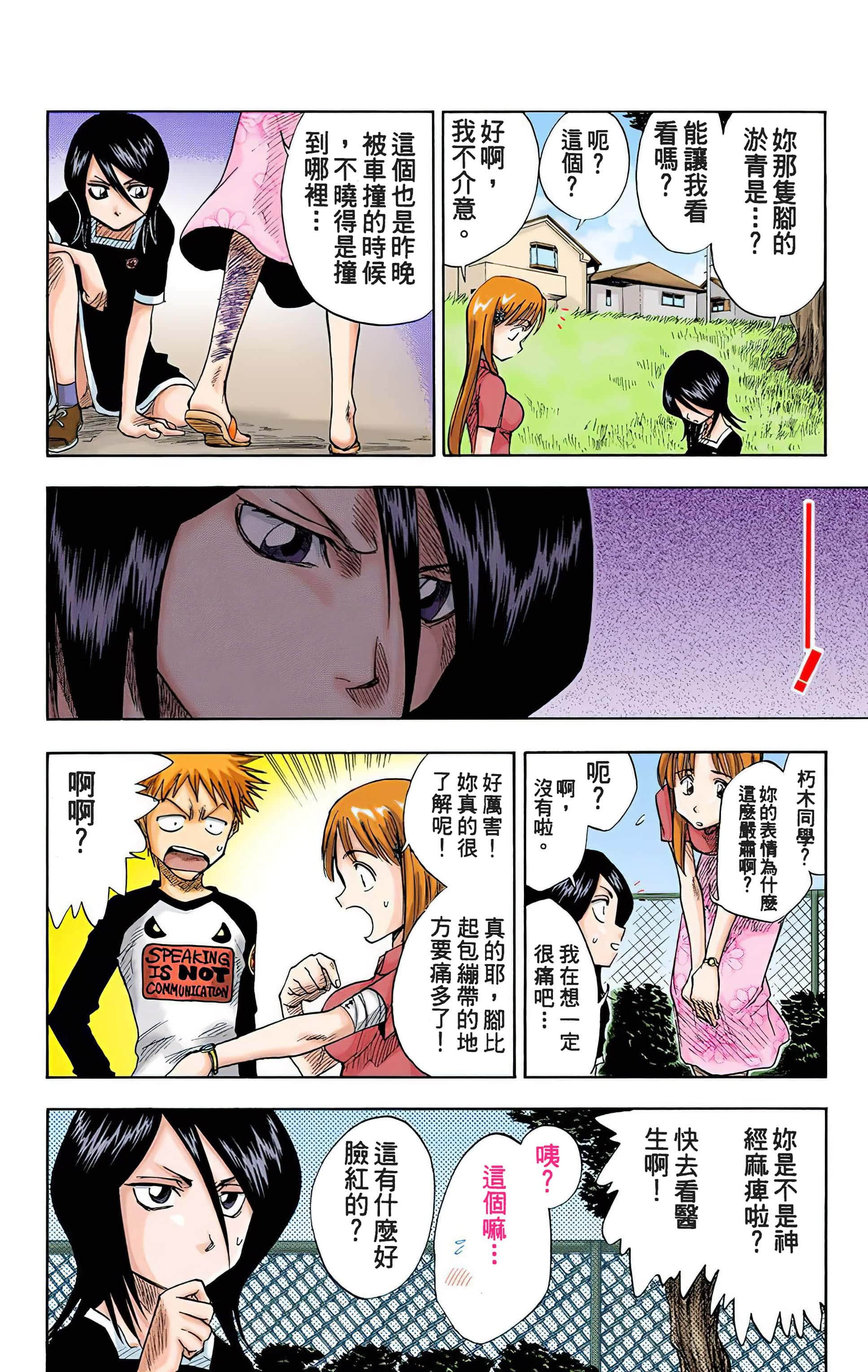 Page 93