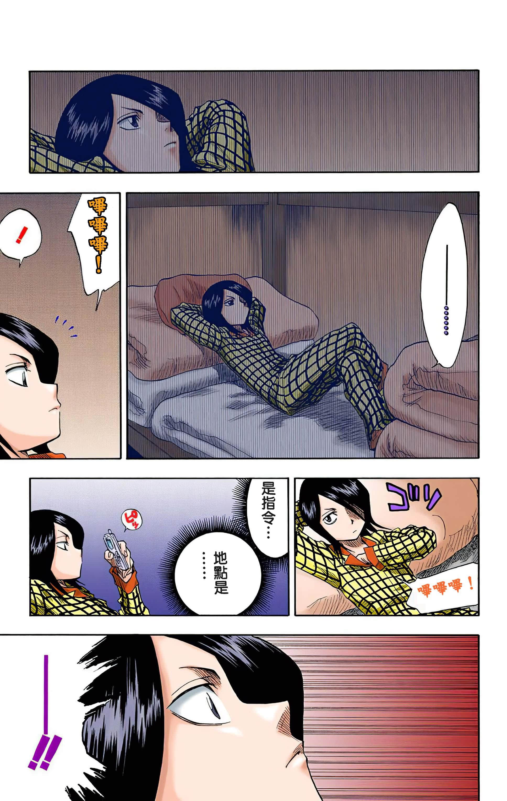 Page 98