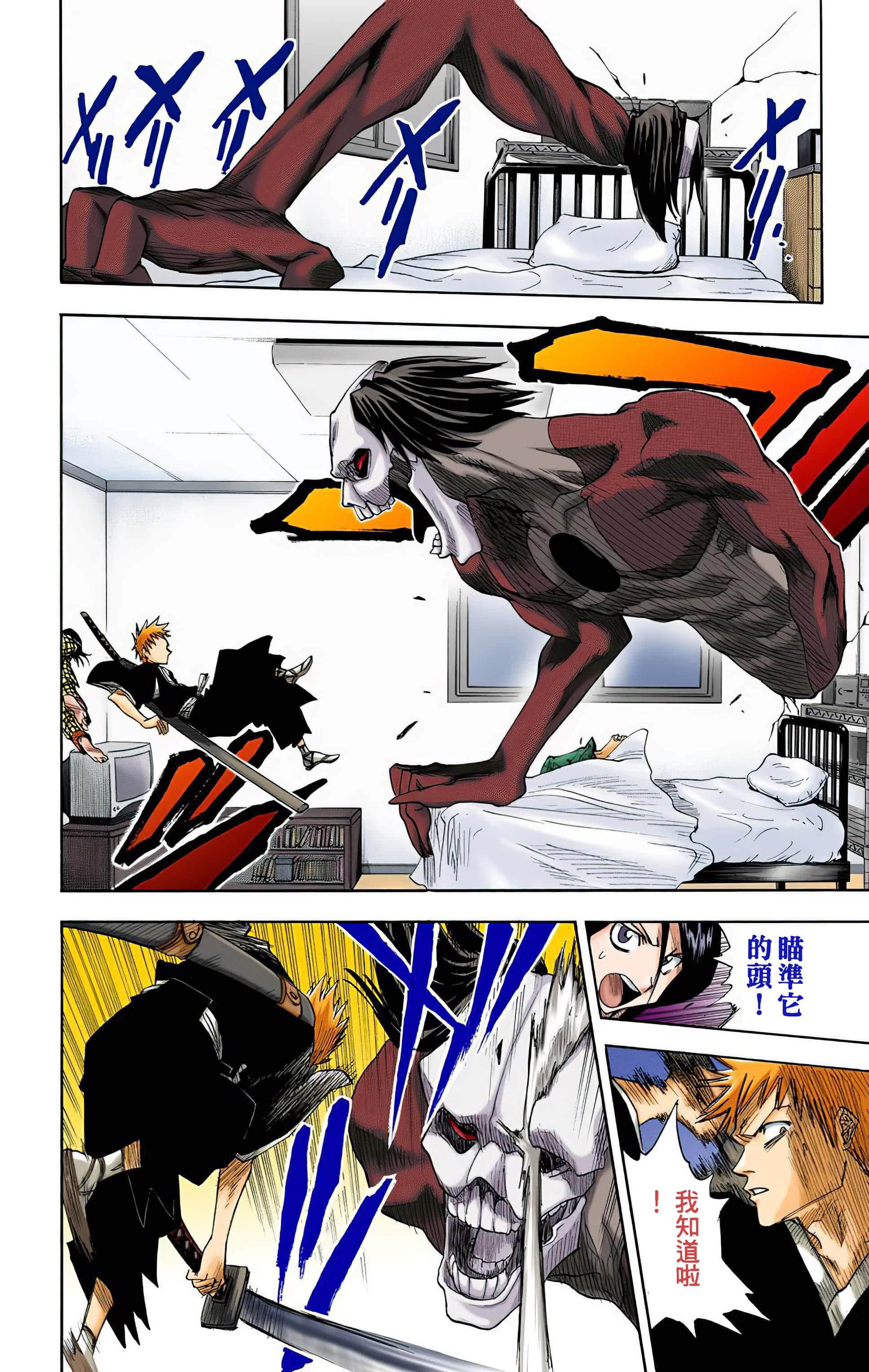 Page 101