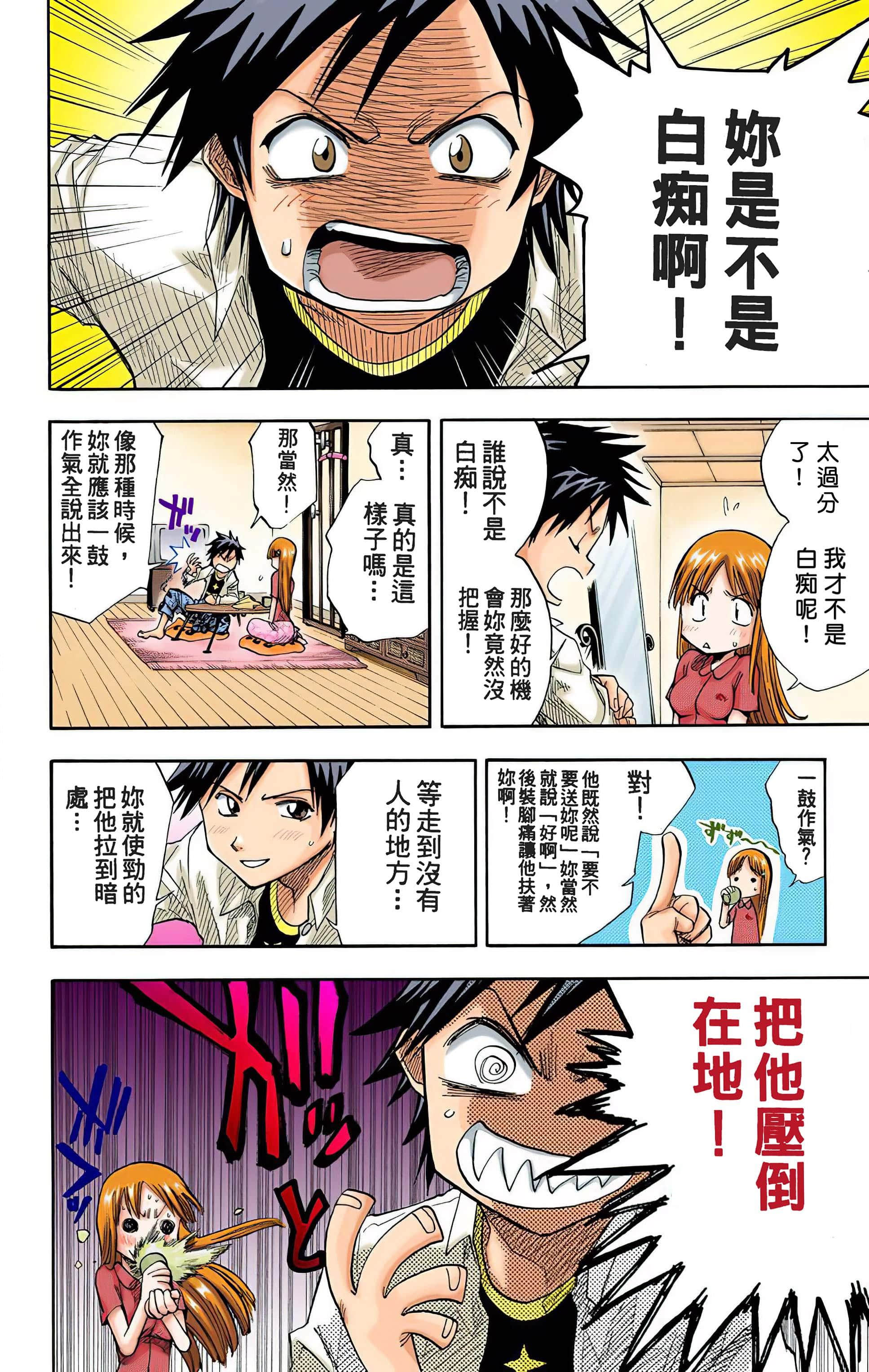 Page 109