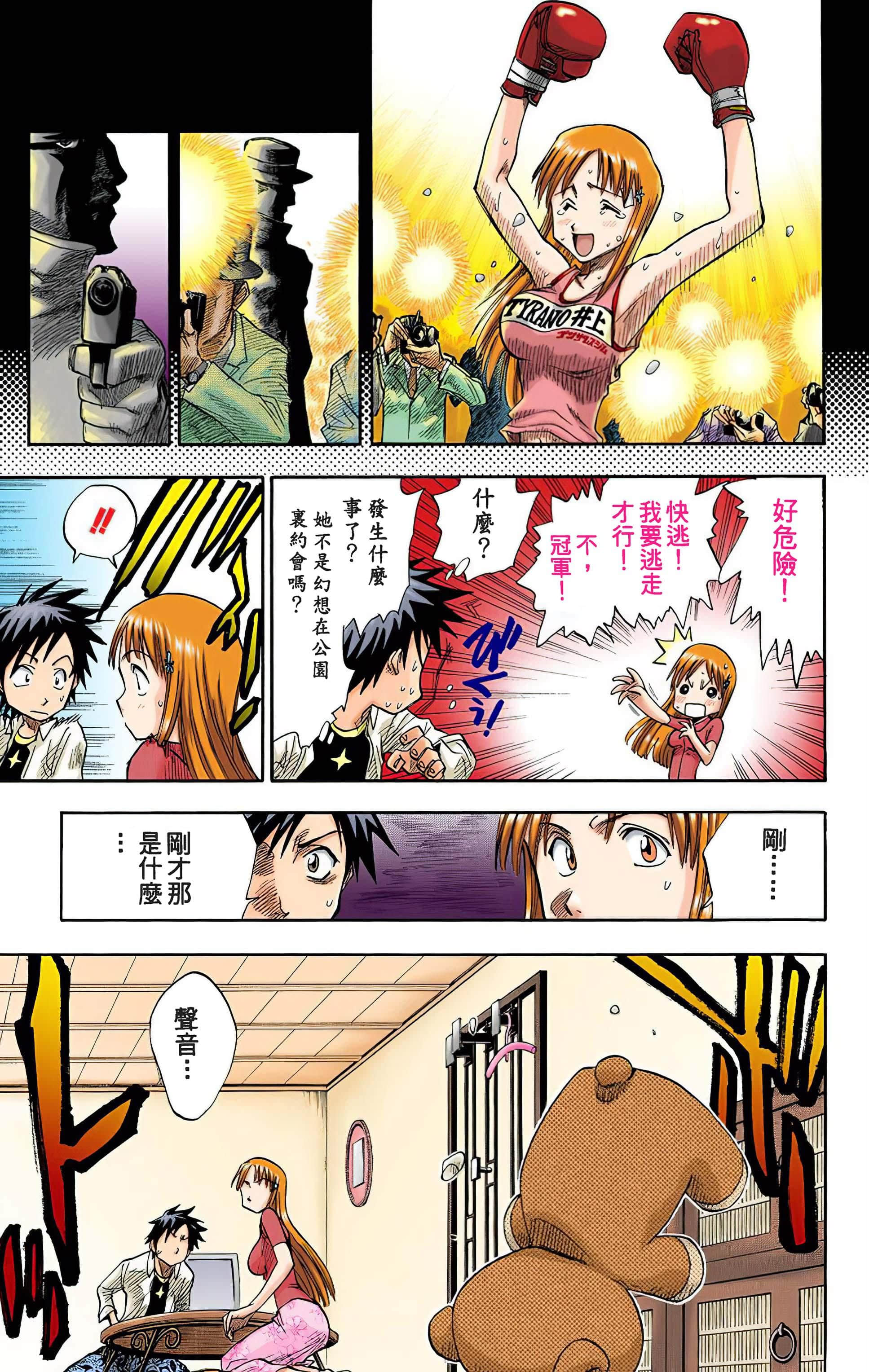Page 112