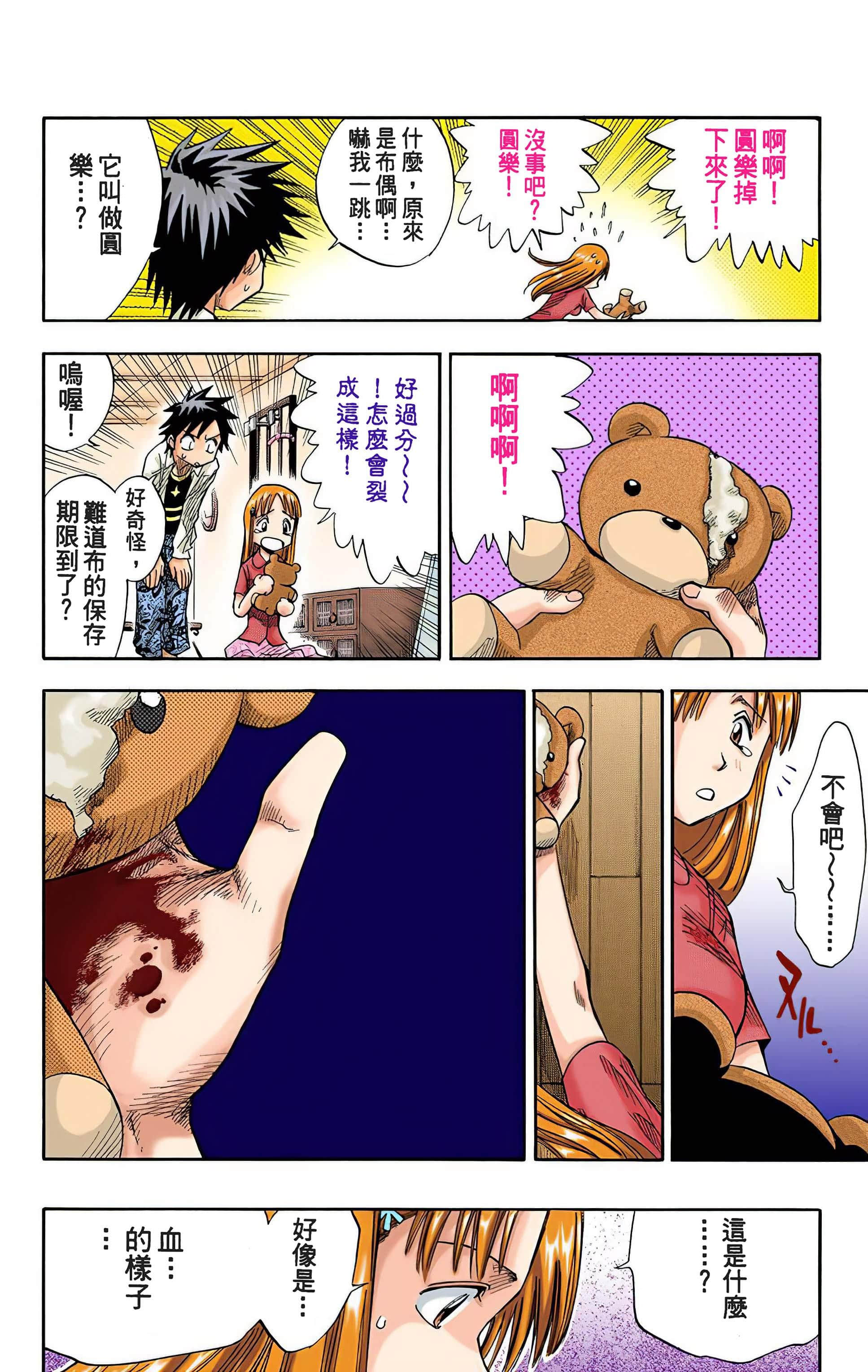 Page 113