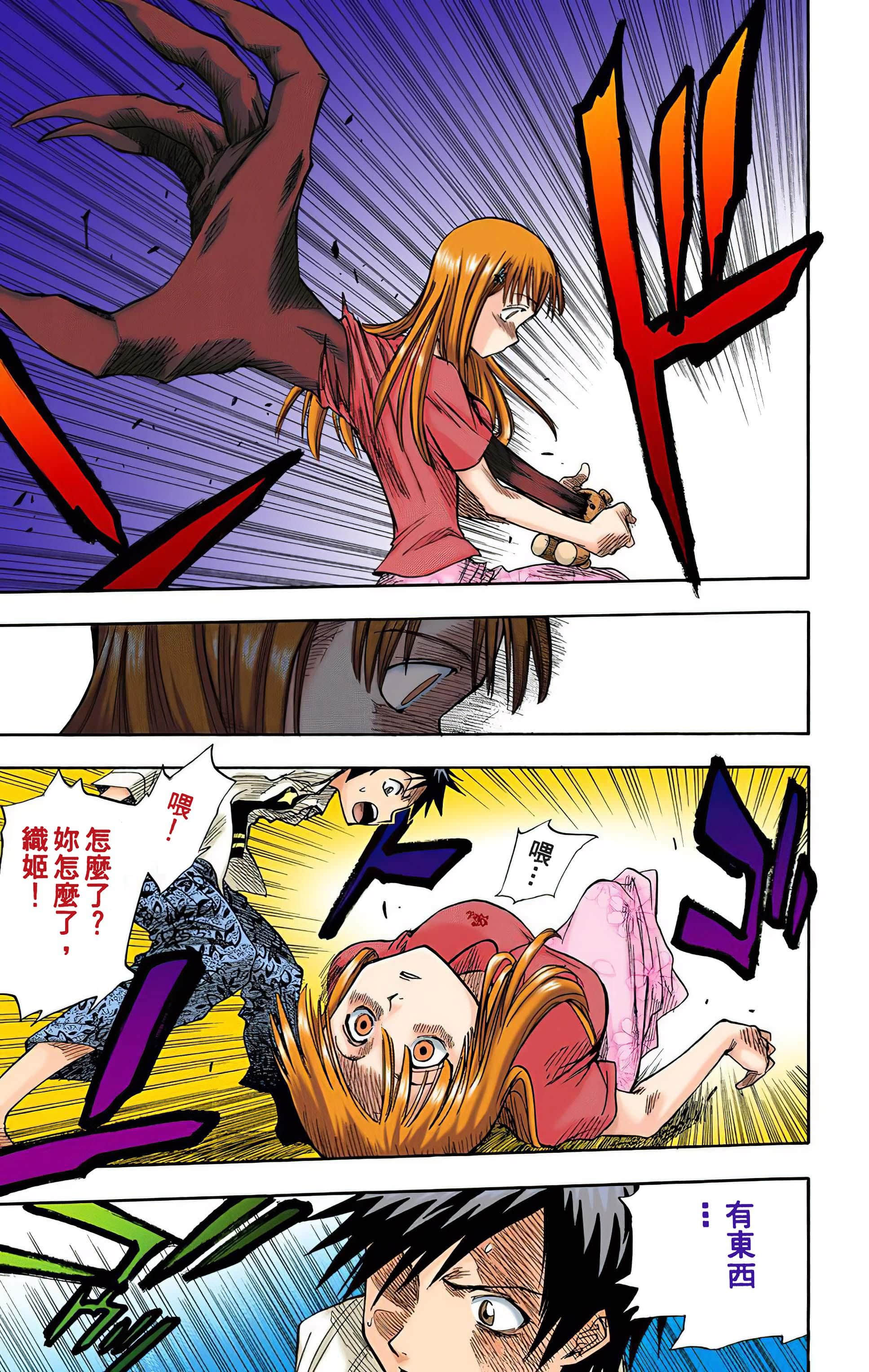 Page 114