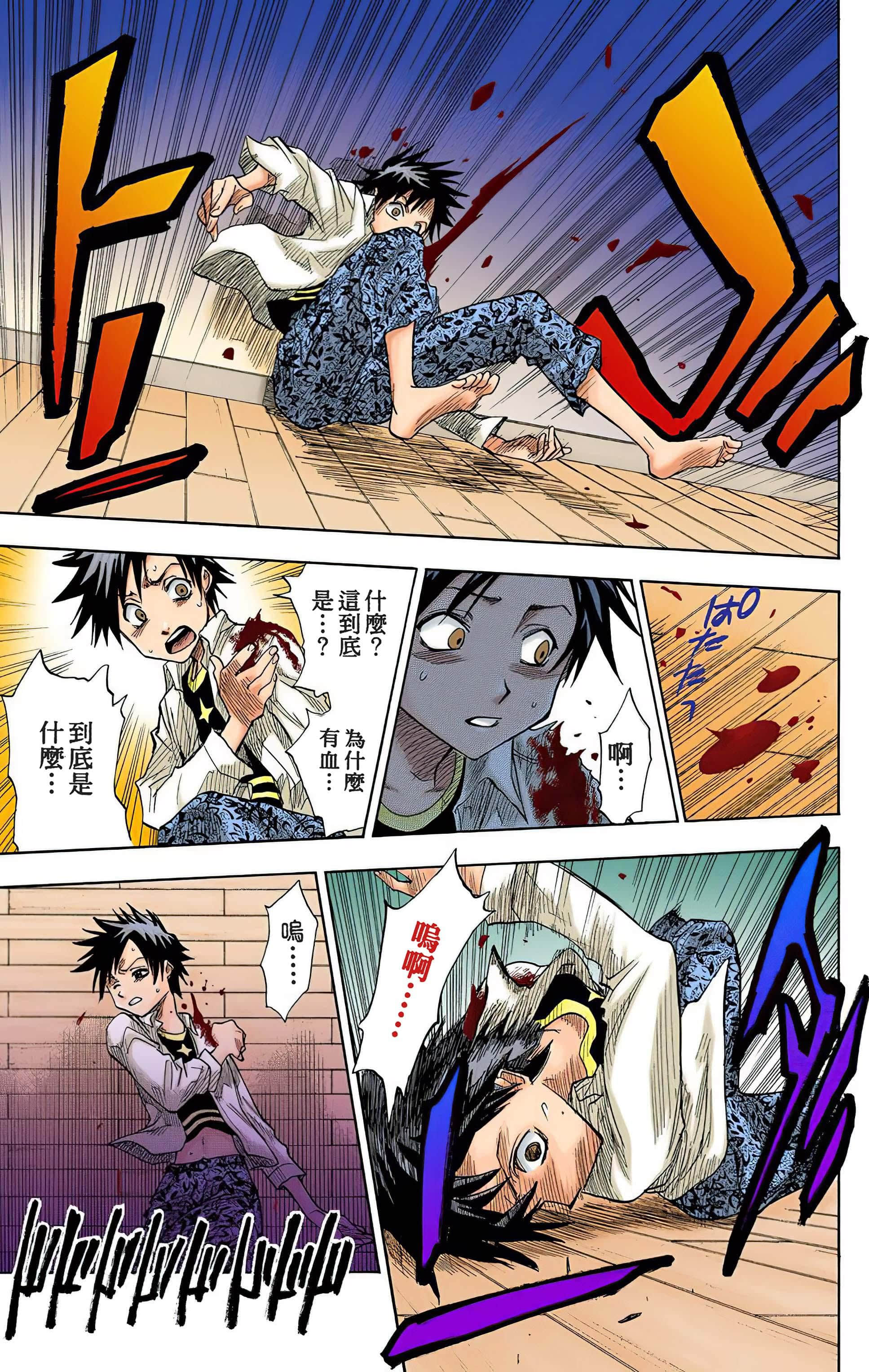 Page 118