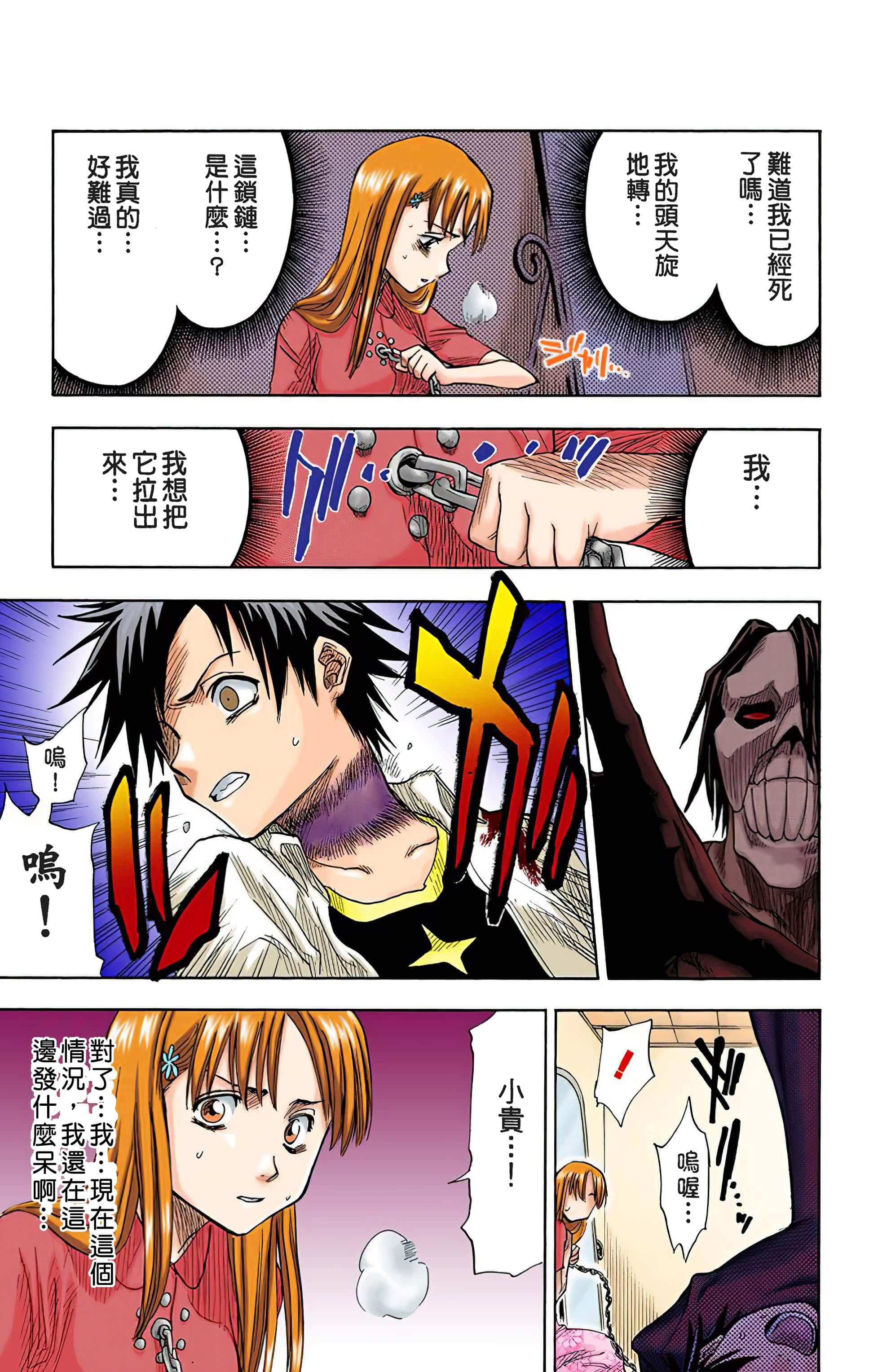 Page 120