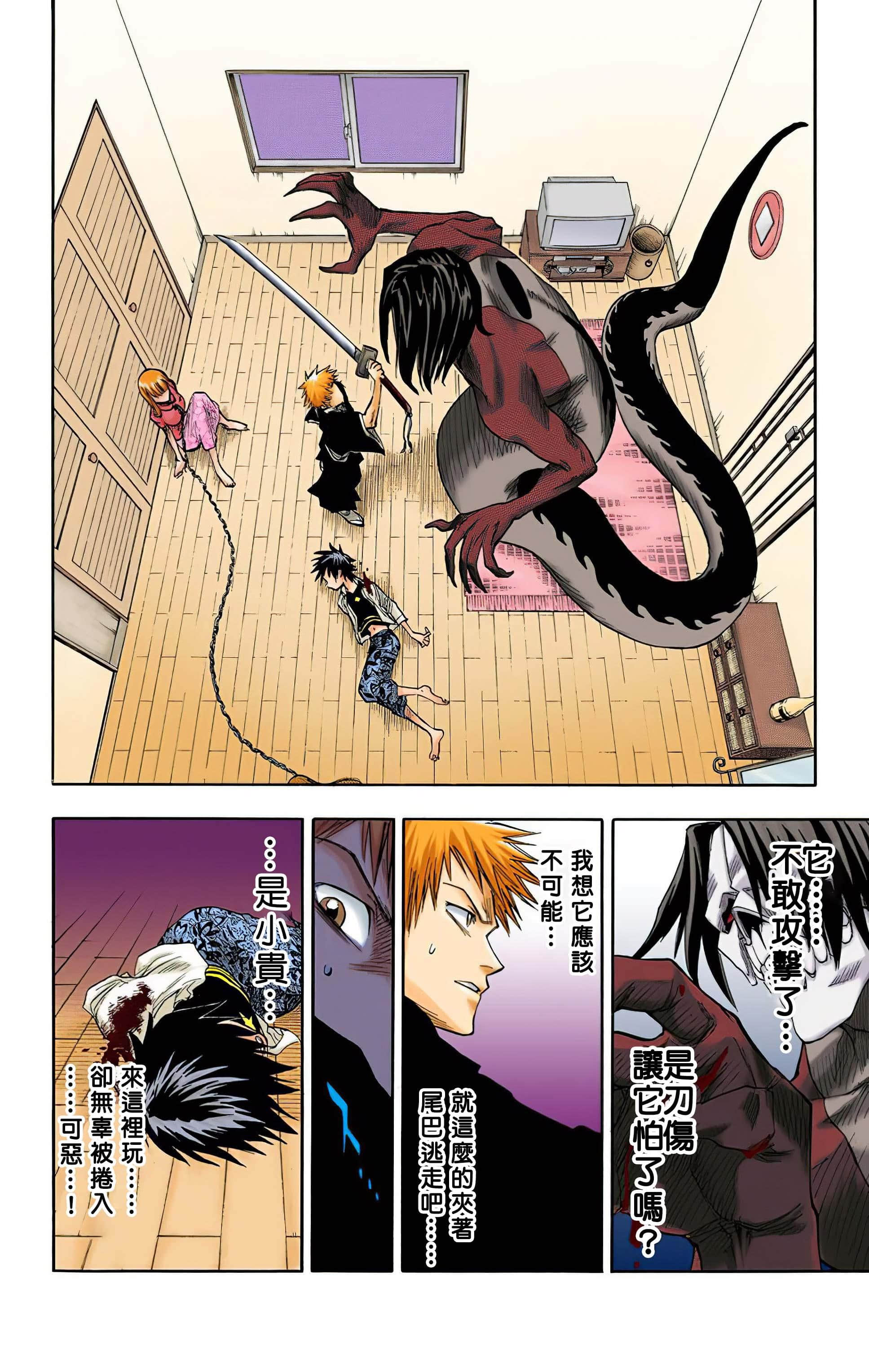 Page 127