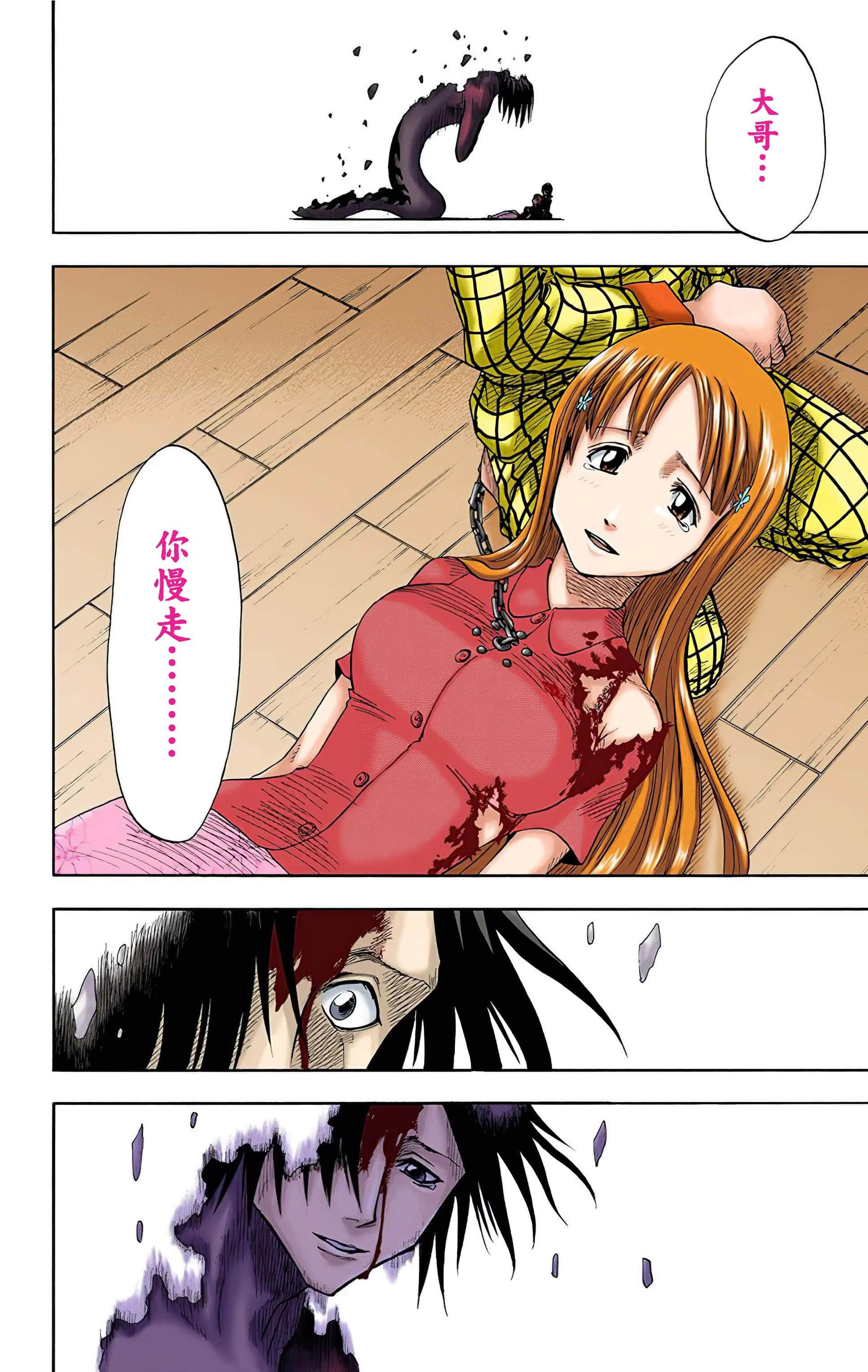Page 161