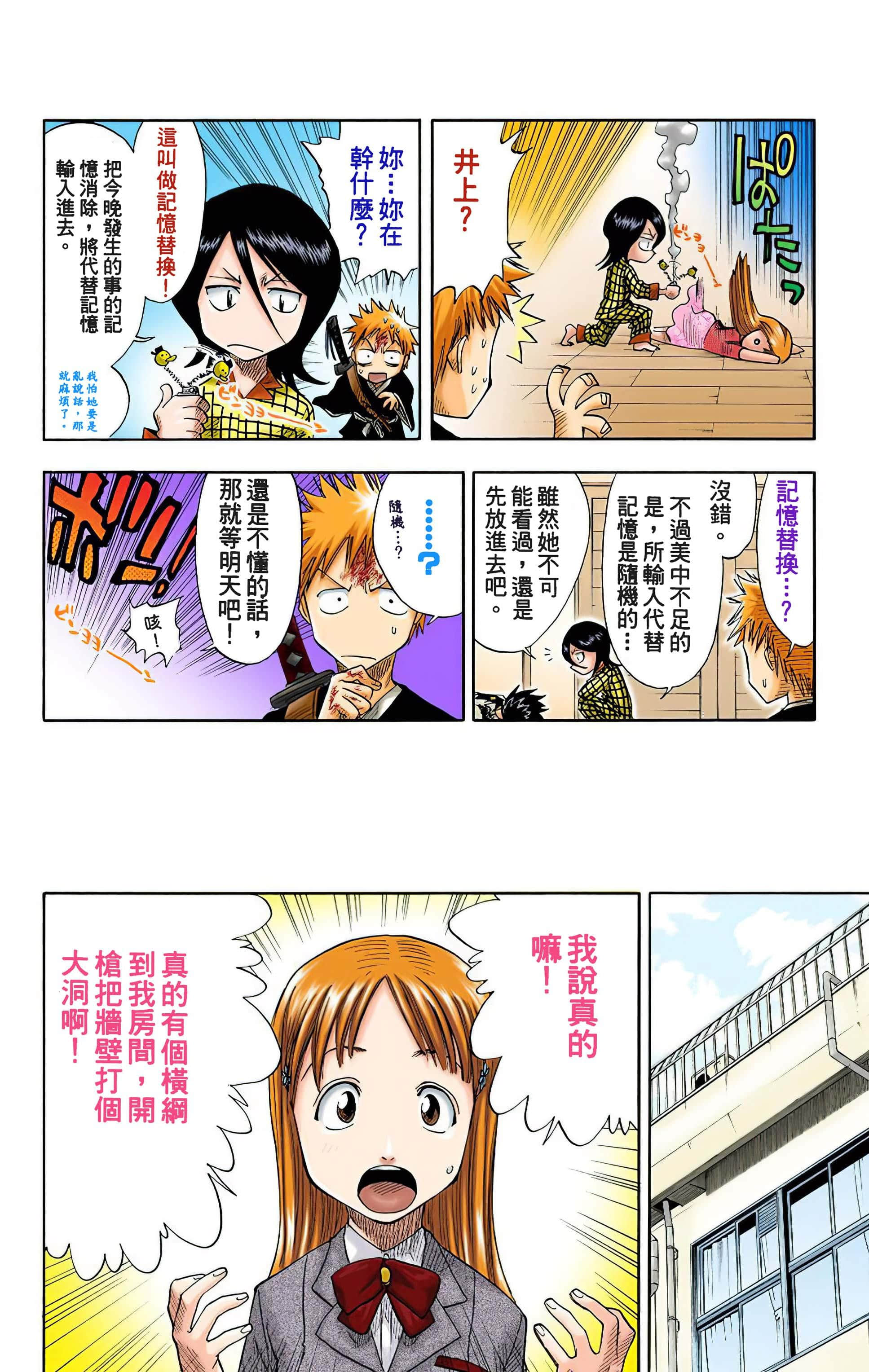 Page 163