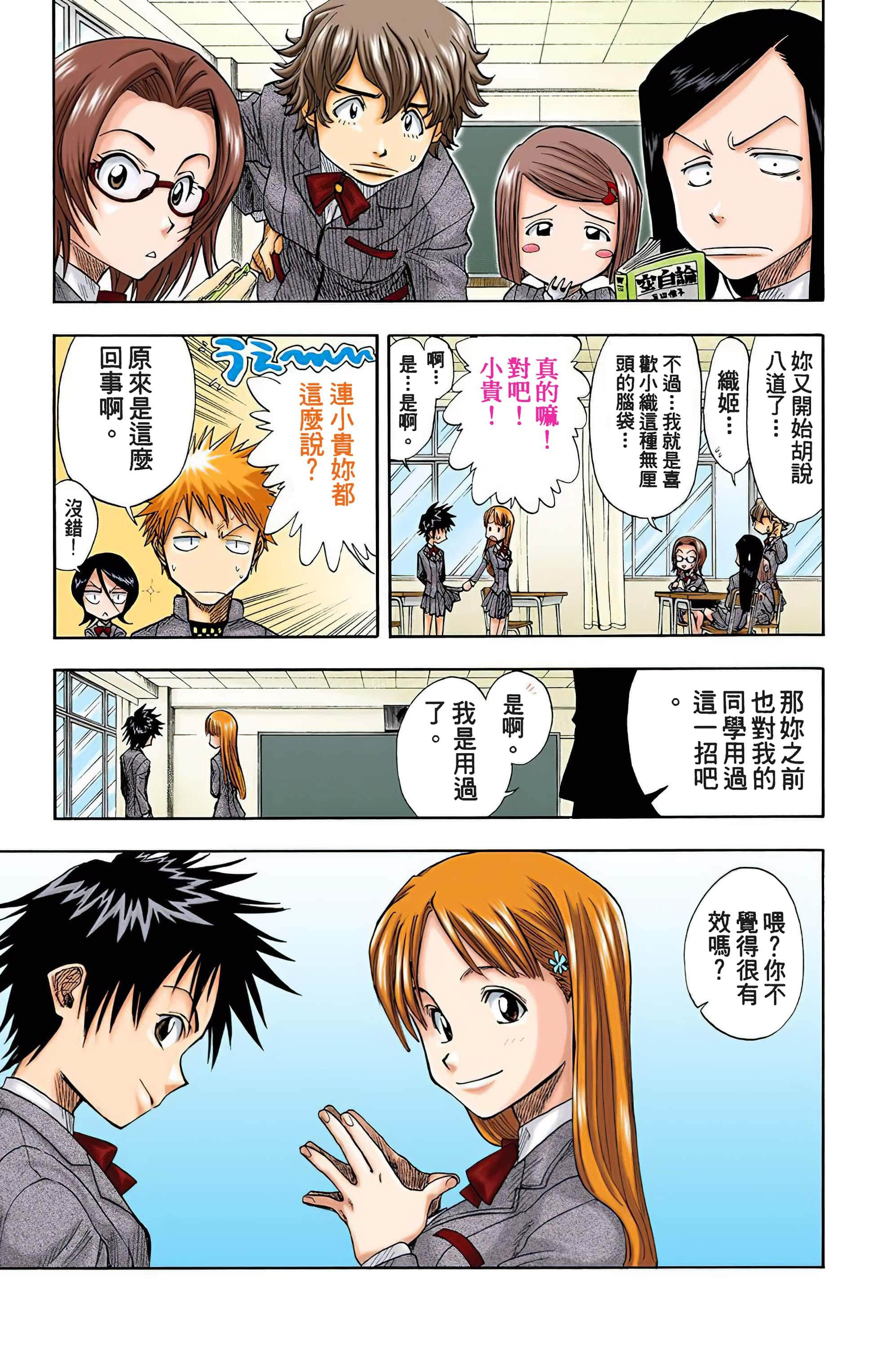 Page 164
