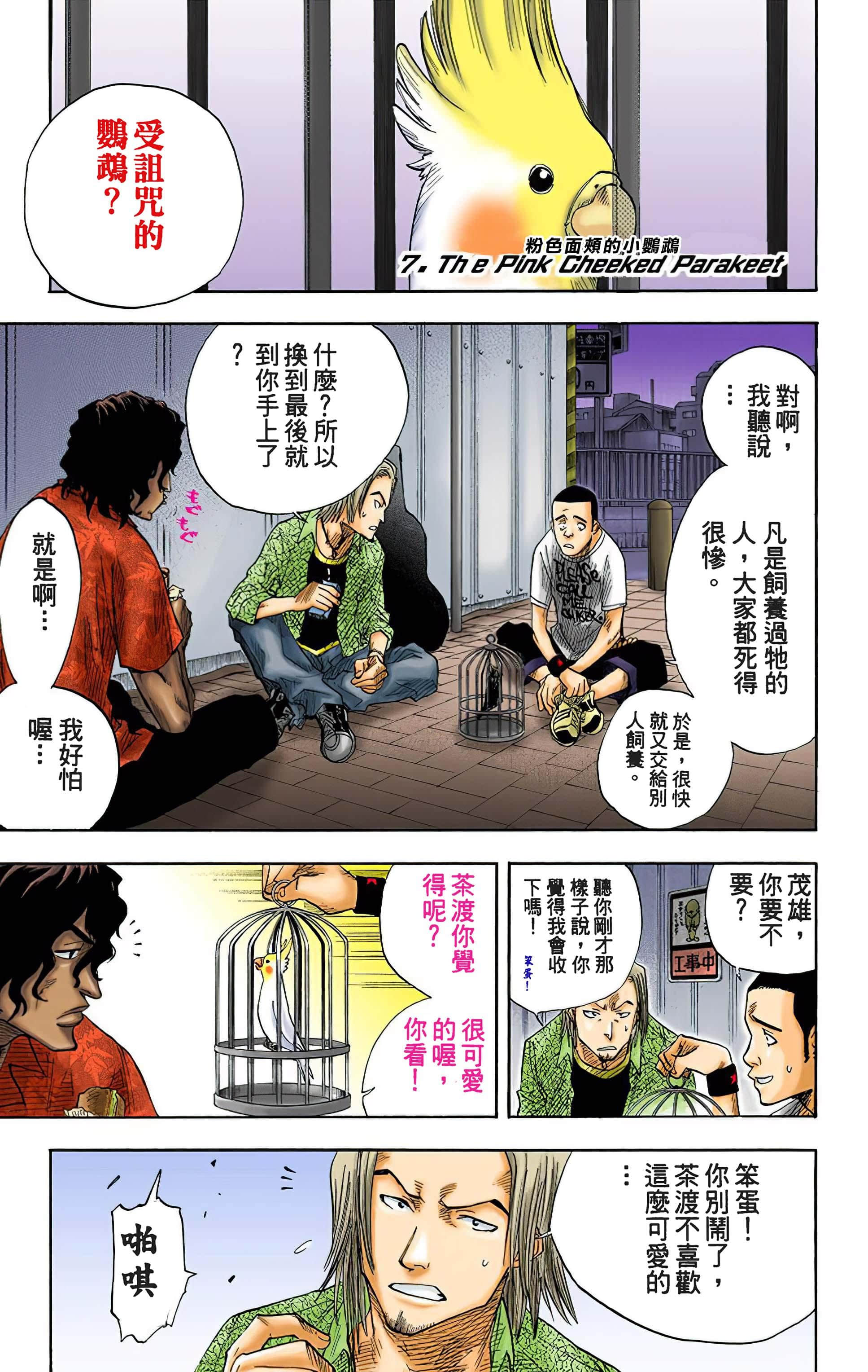 Page 166