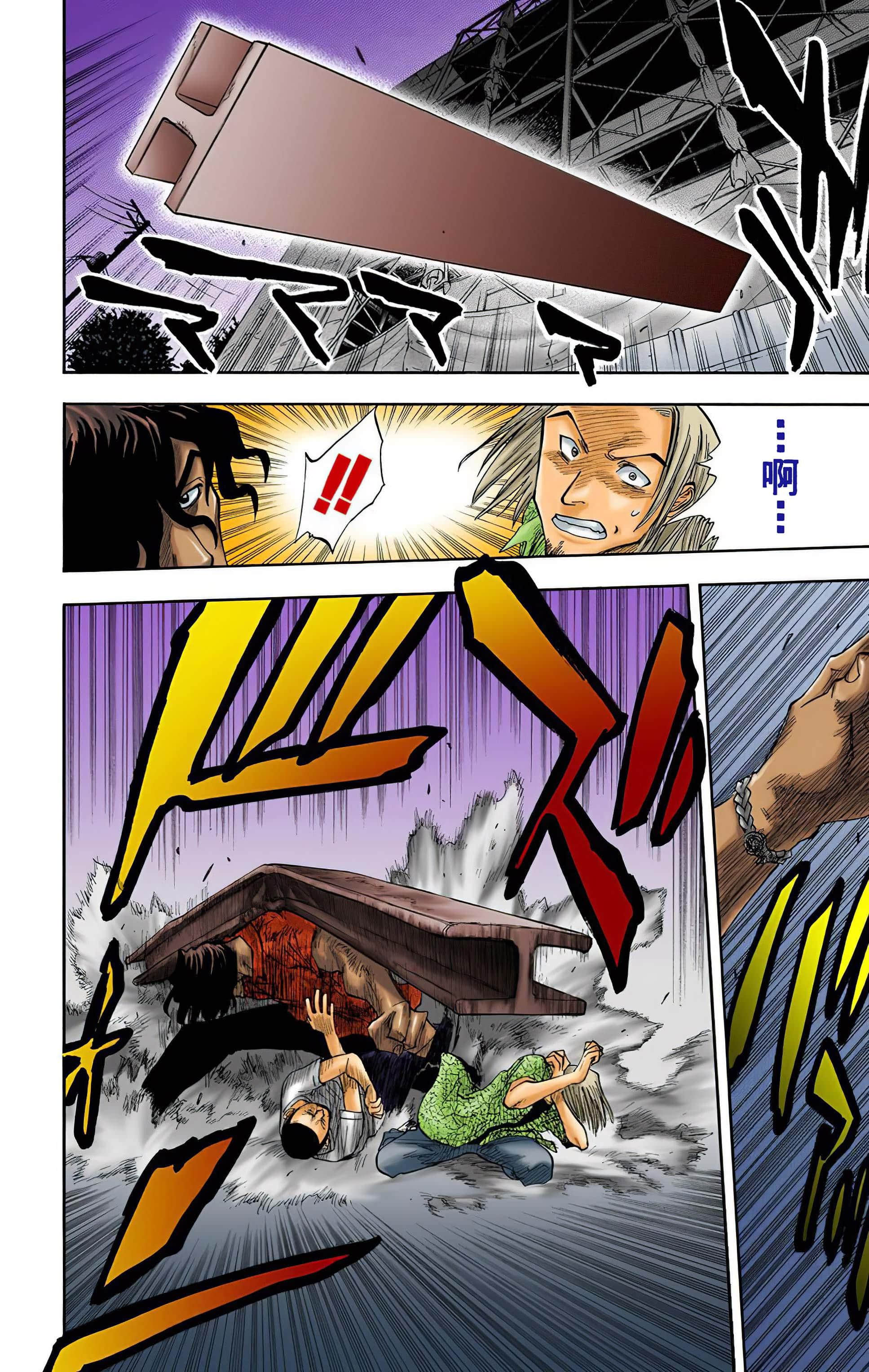 Page 167