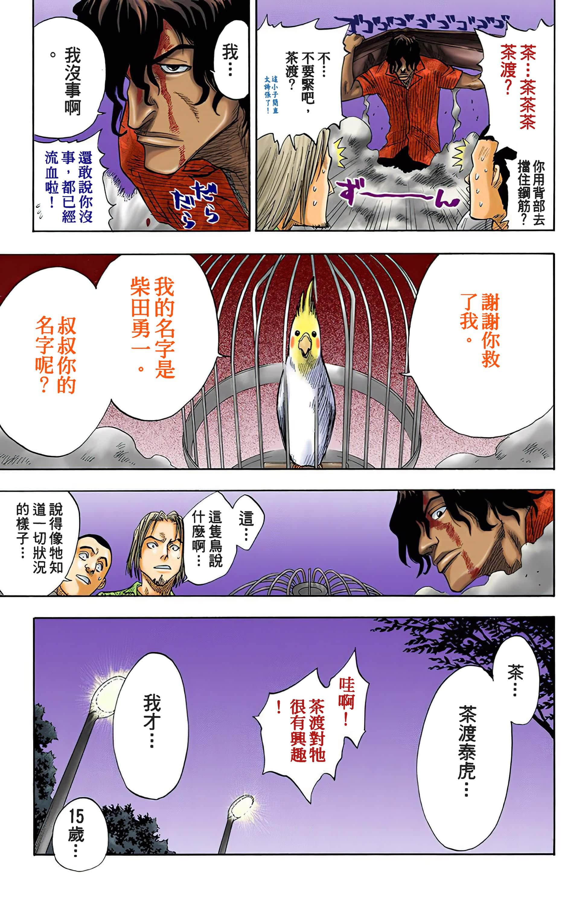 Page 168