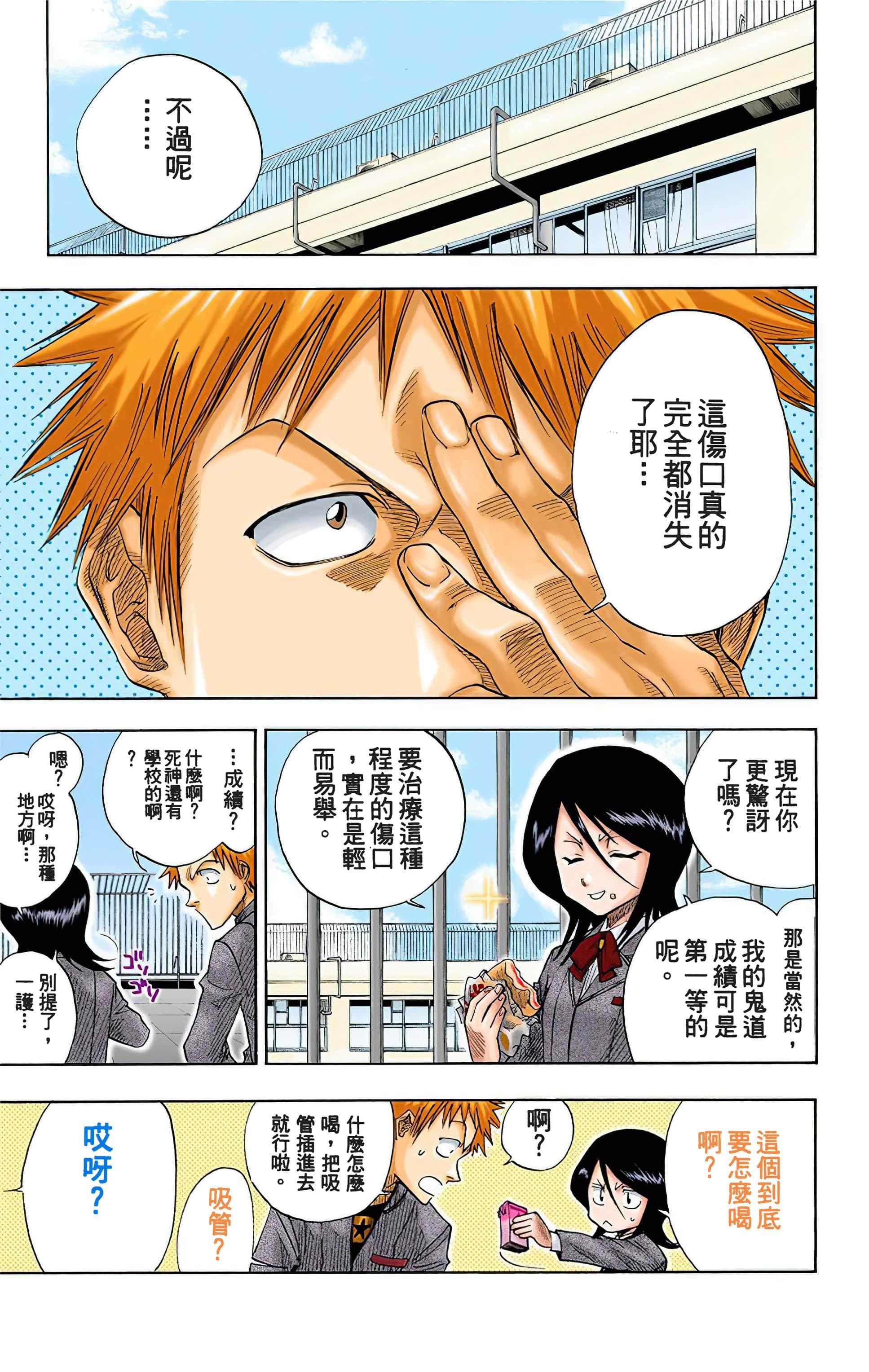Page 170