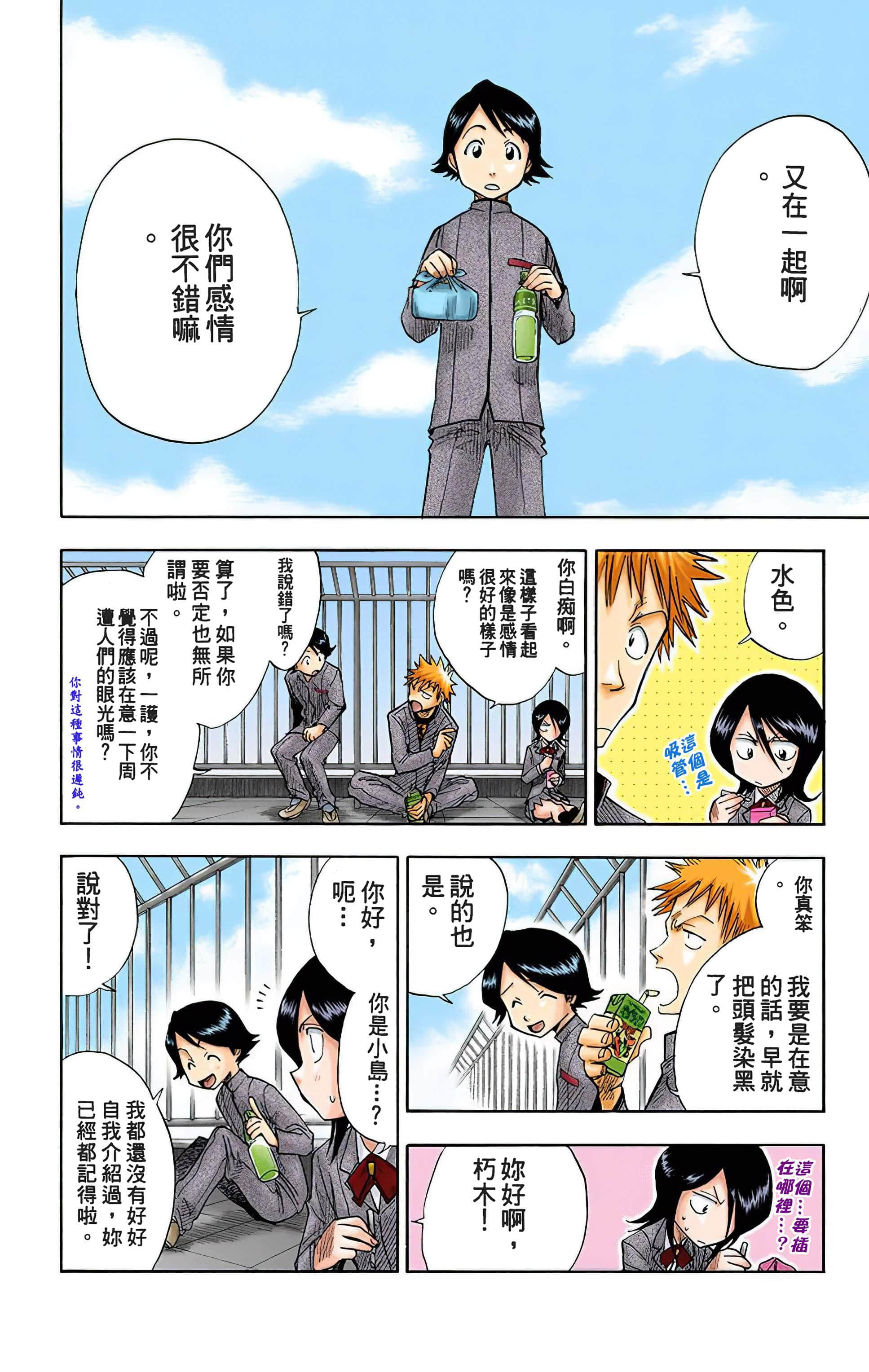 Page 171