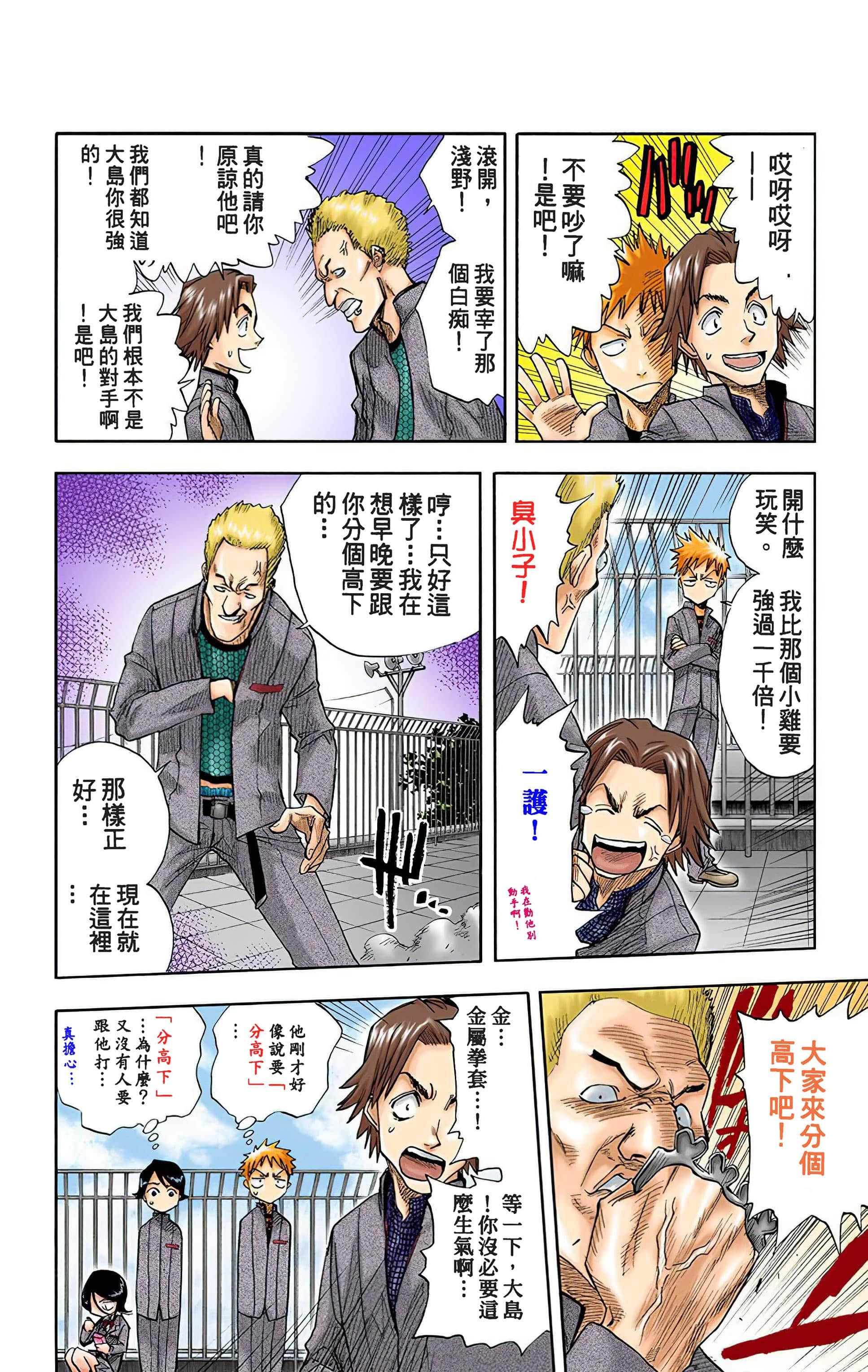 Page 175