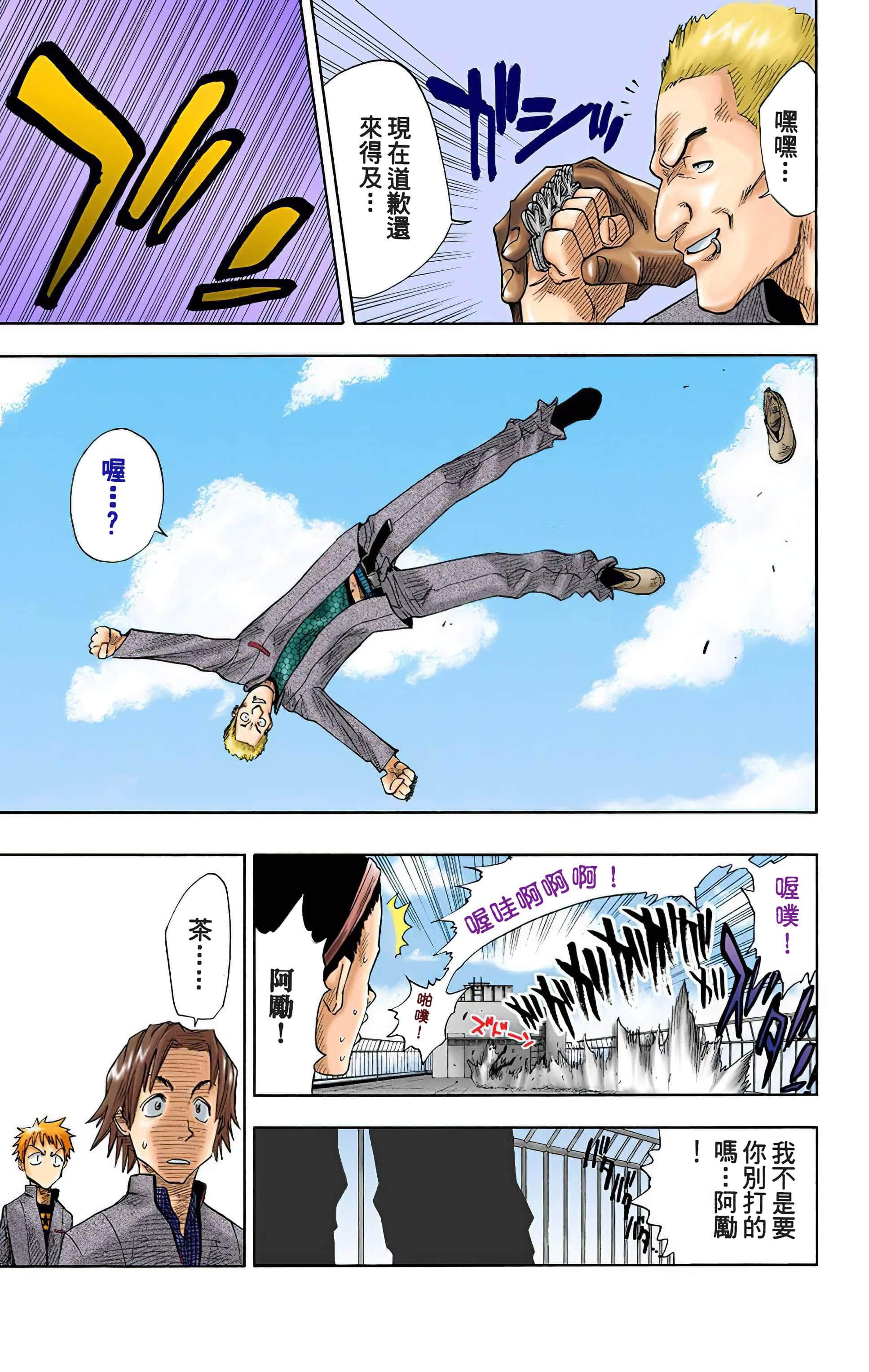 Page 176