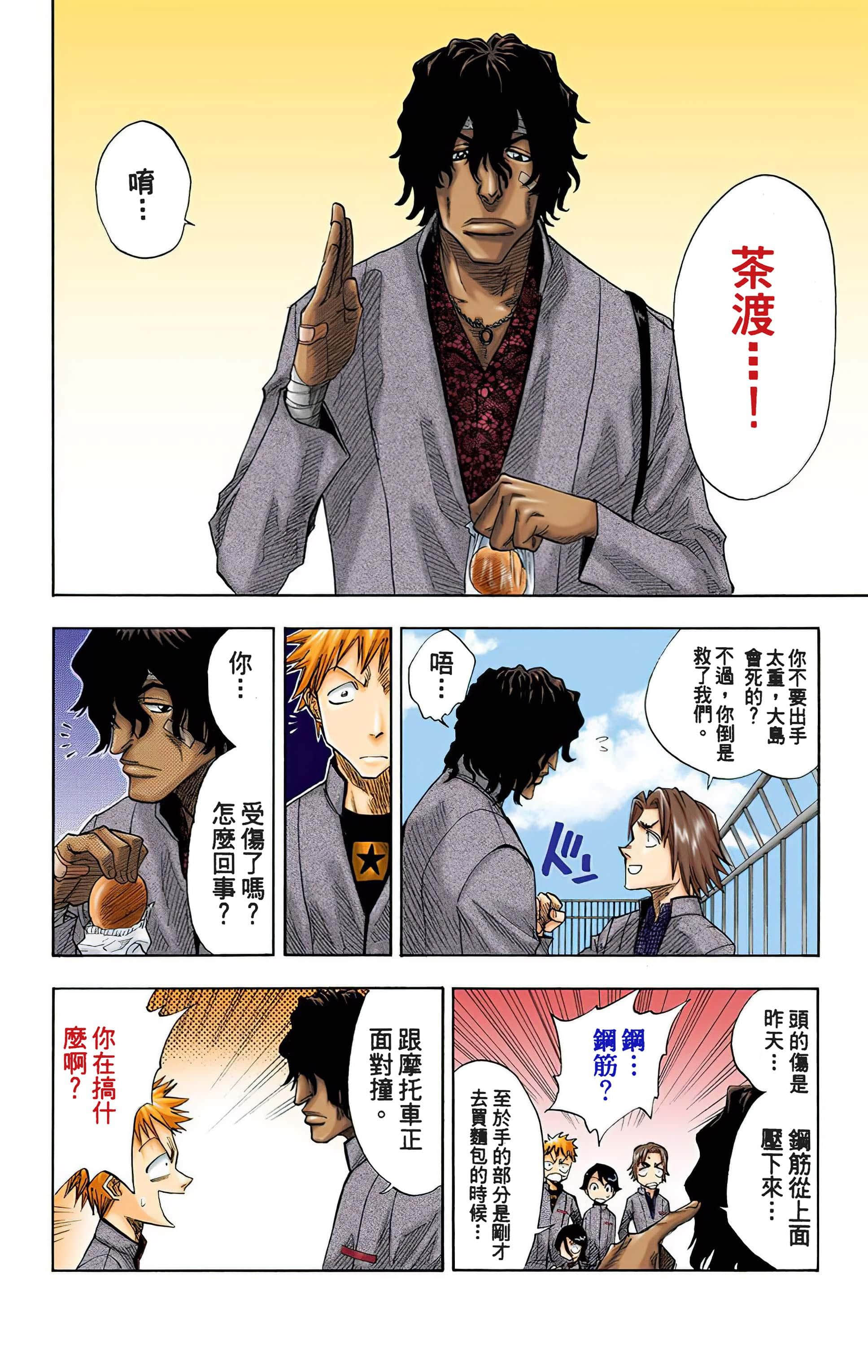 Page 177