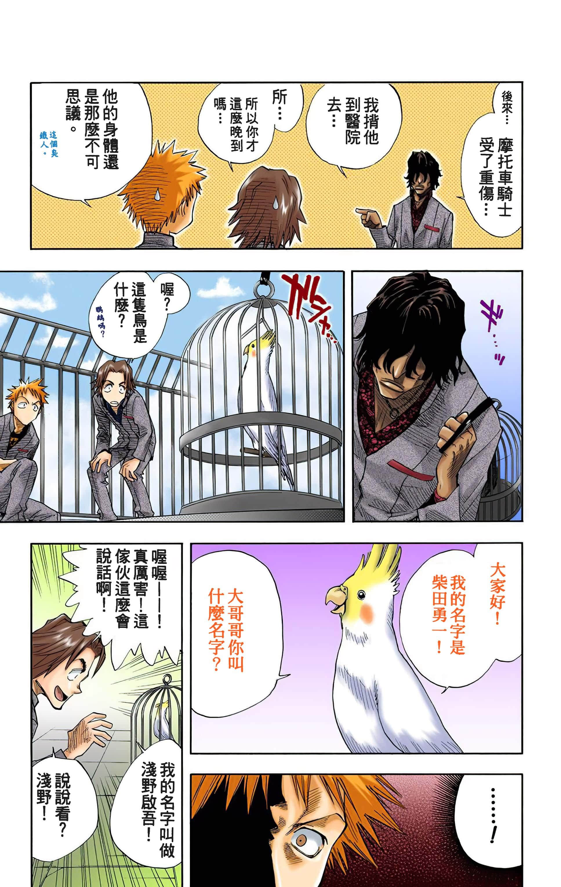 Page 178