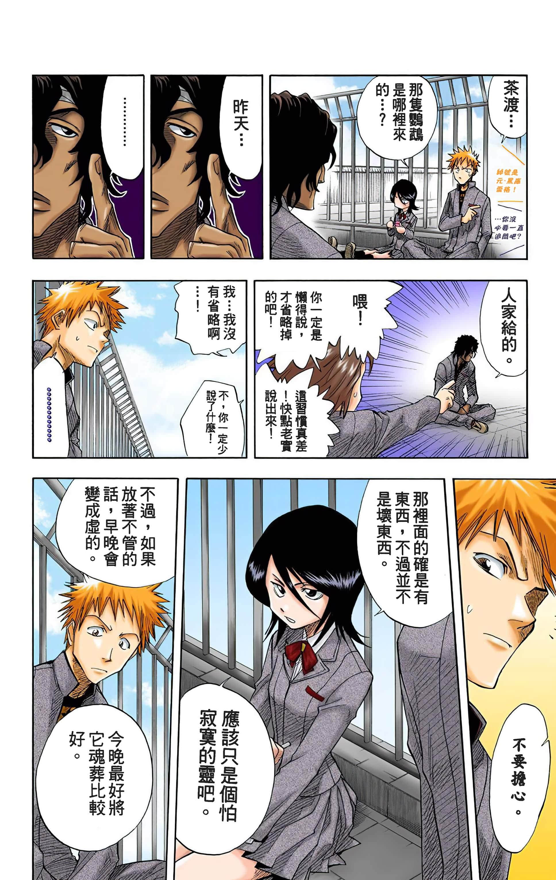 Page 179